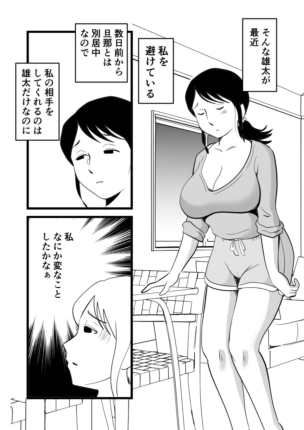 05_zeturin_005