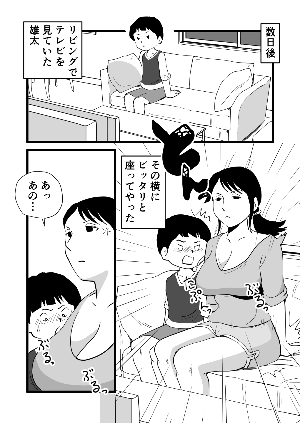07_zeturin_007