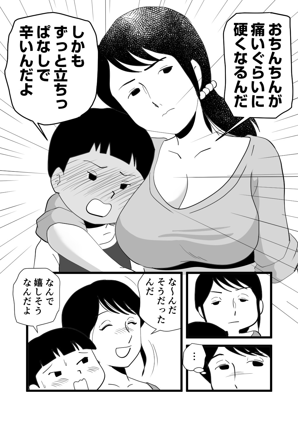 10_zeturin_010