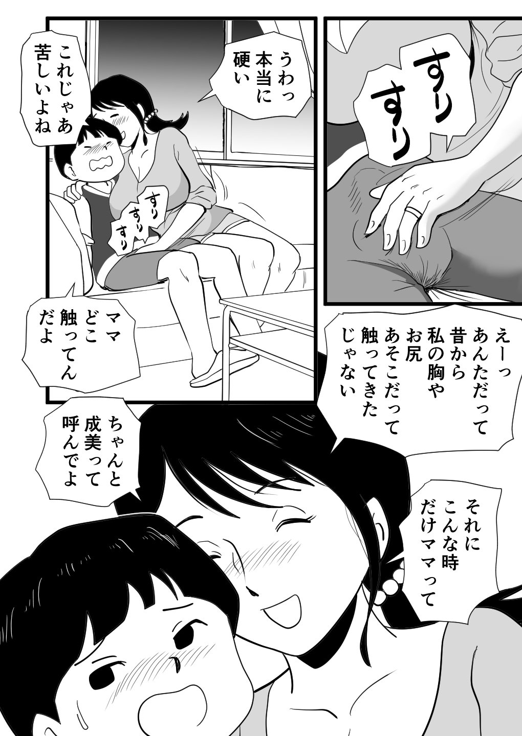 12_zeturin_012