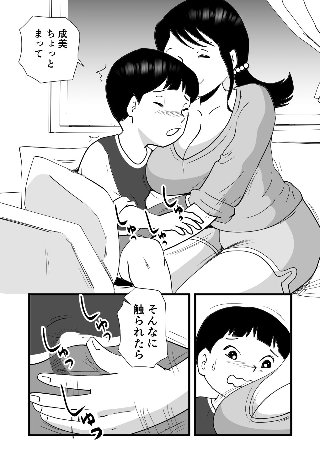 13_zeturin_013