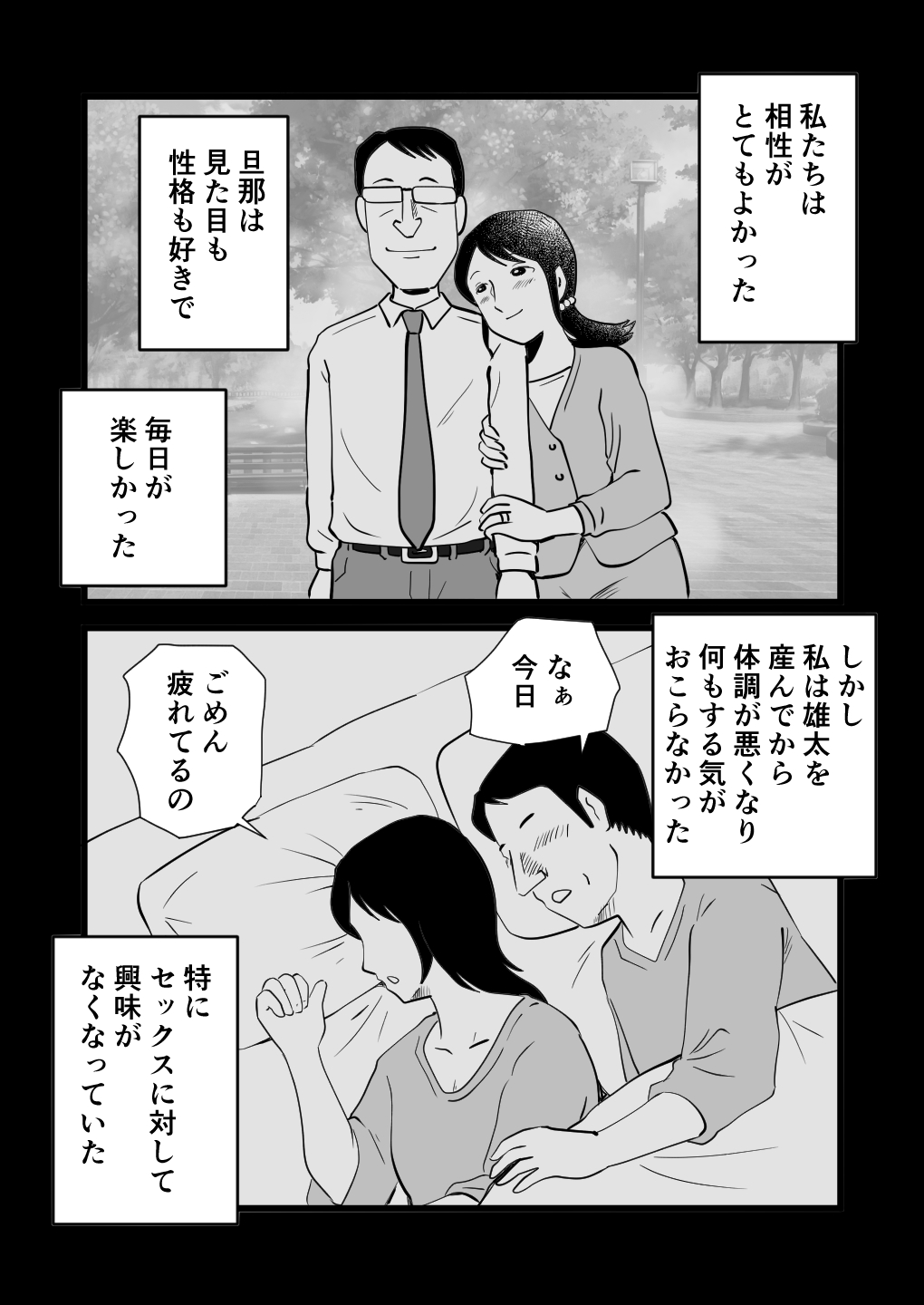 32_zeturin_032