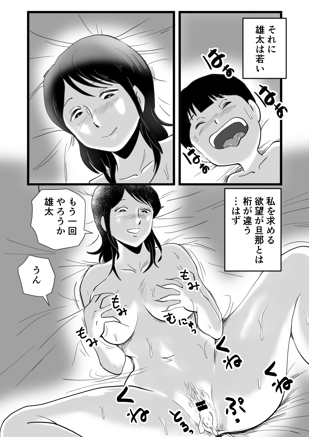 44_zeturin_044