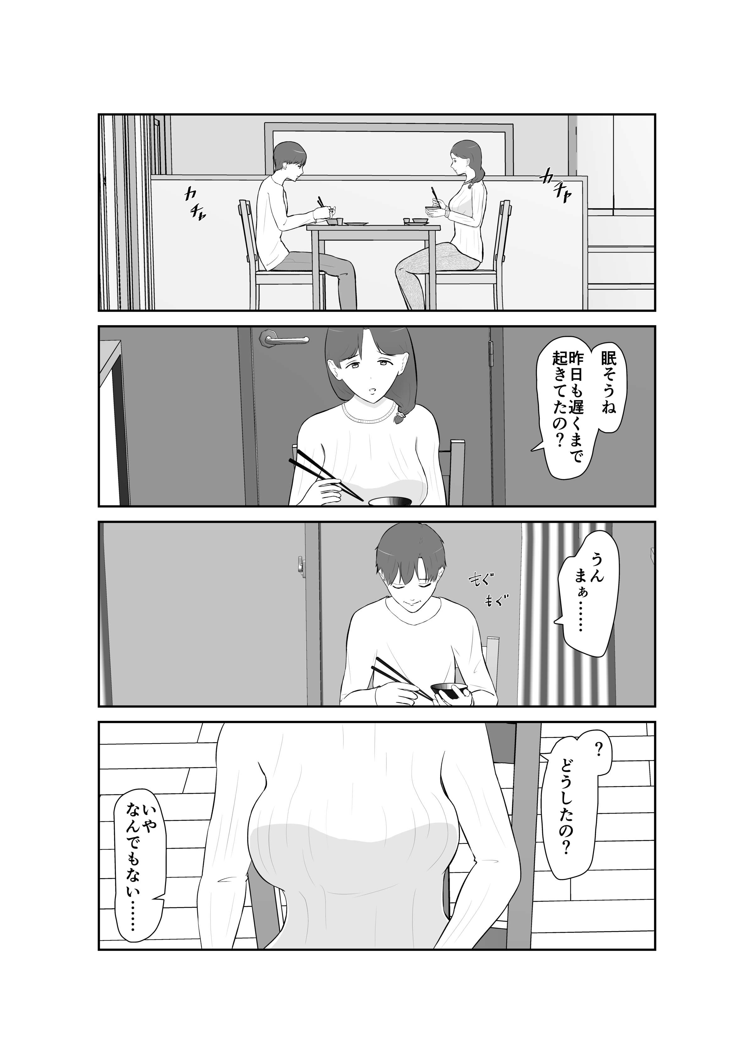 003__003