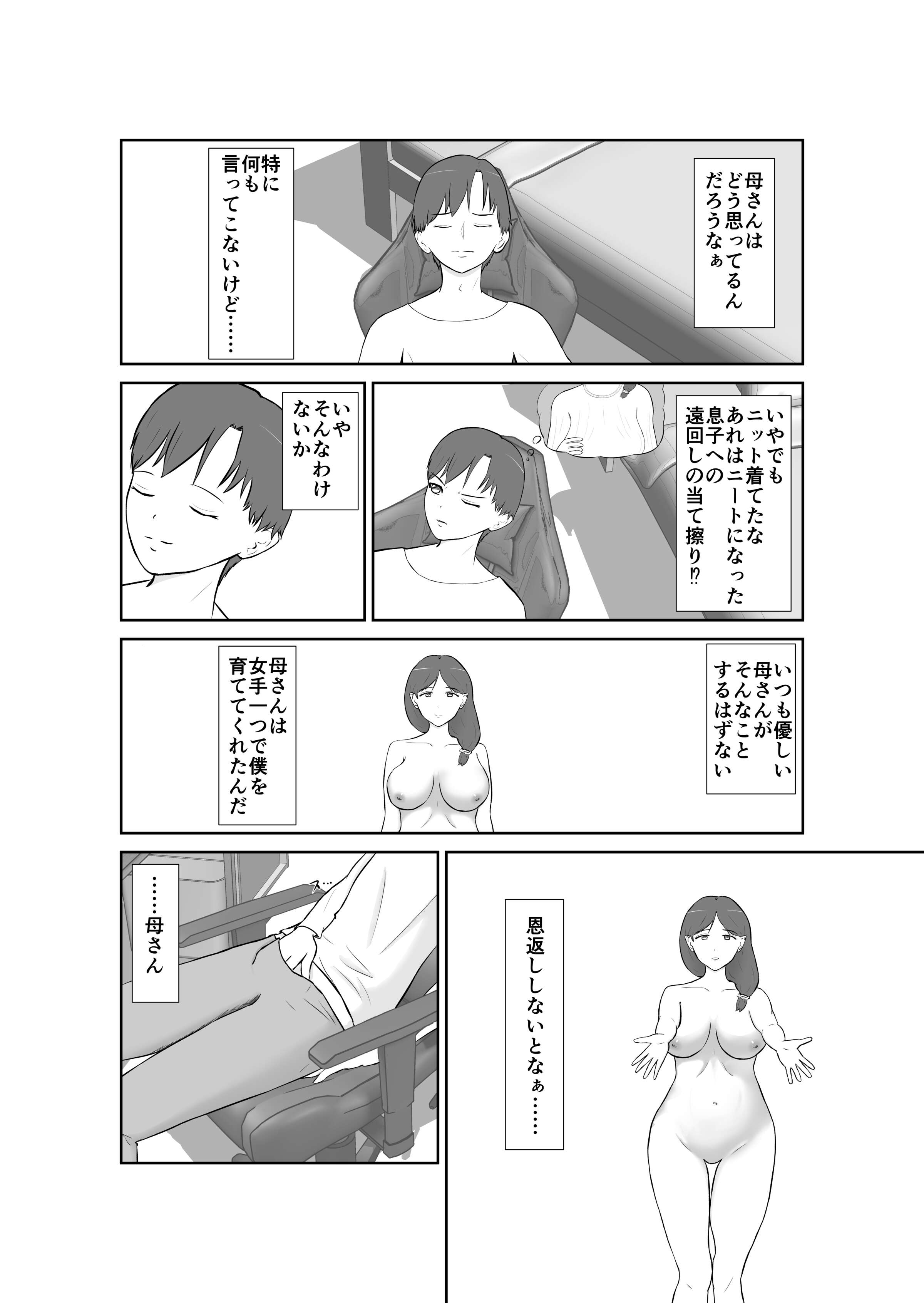 005__005