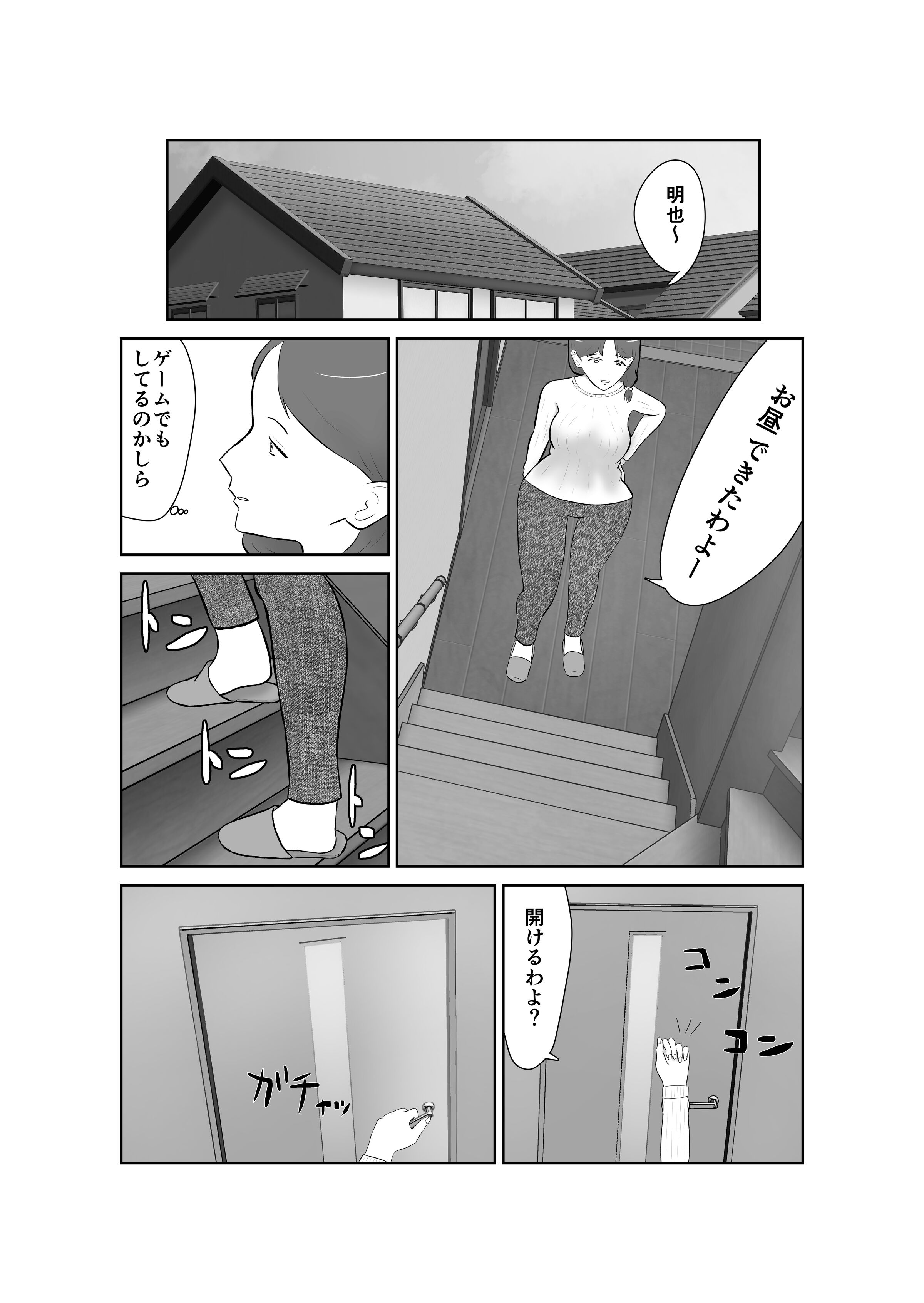 006__006