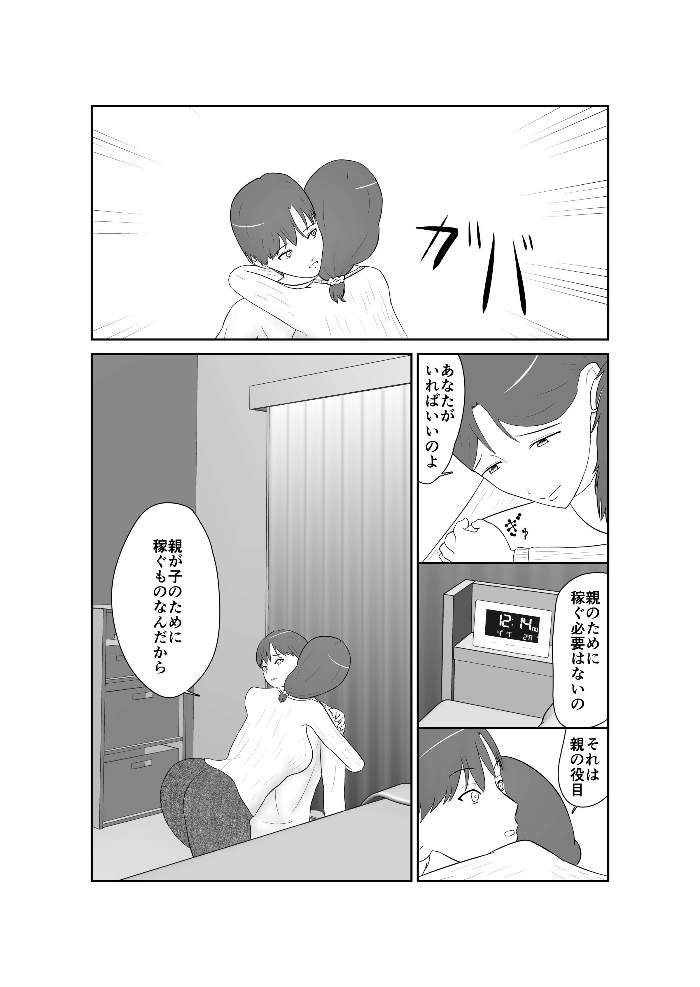 009__009