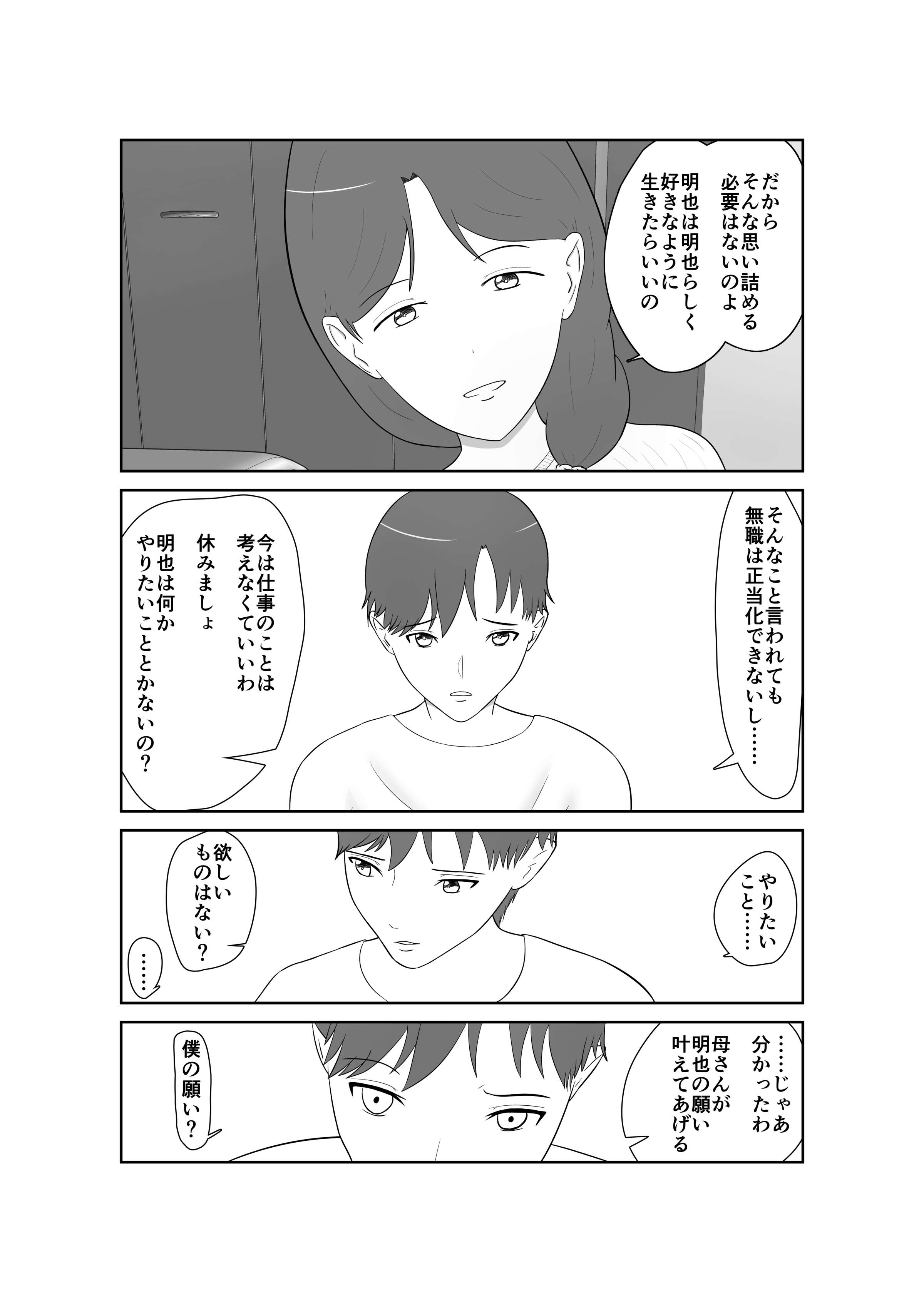 010__010