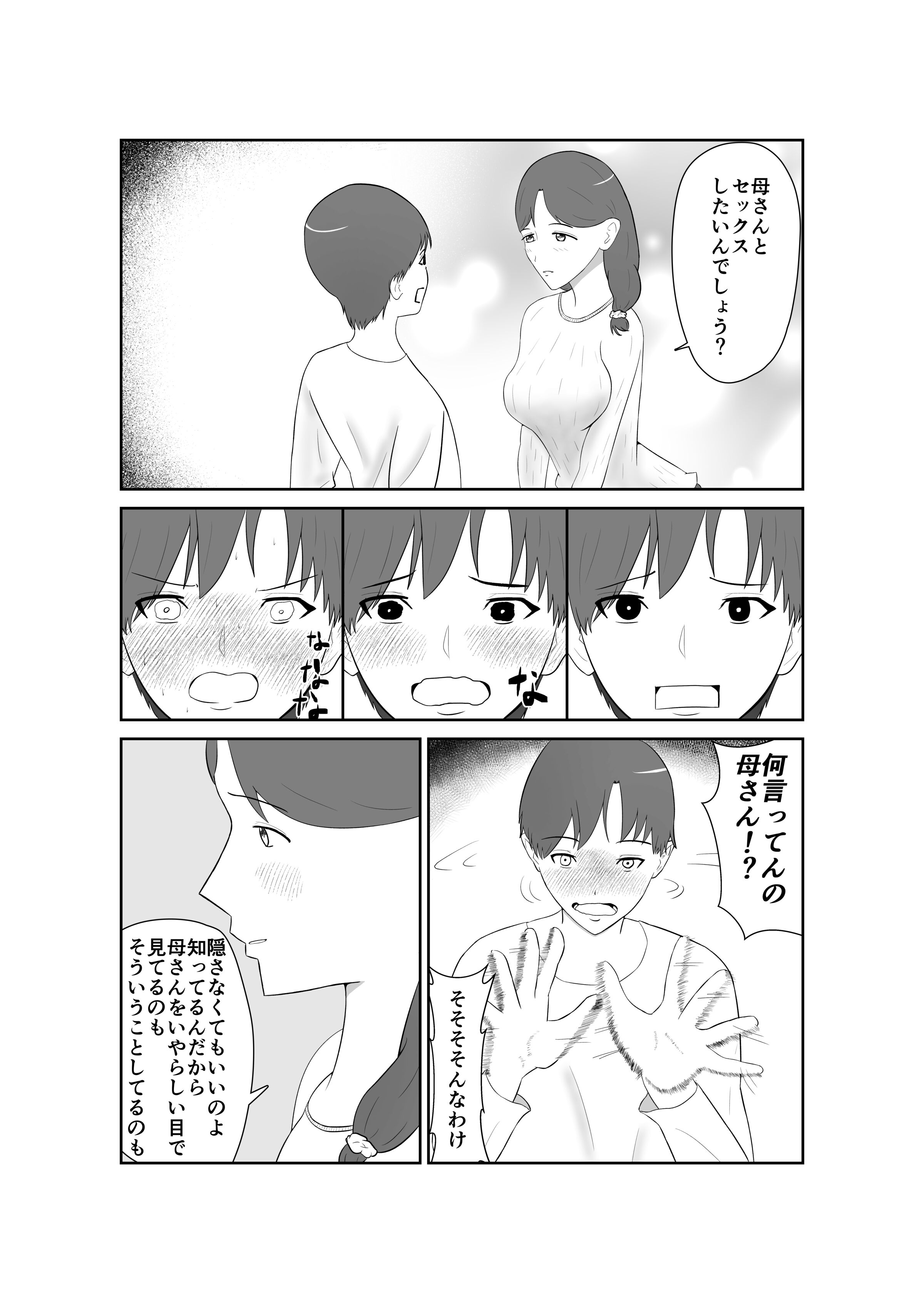 011__011