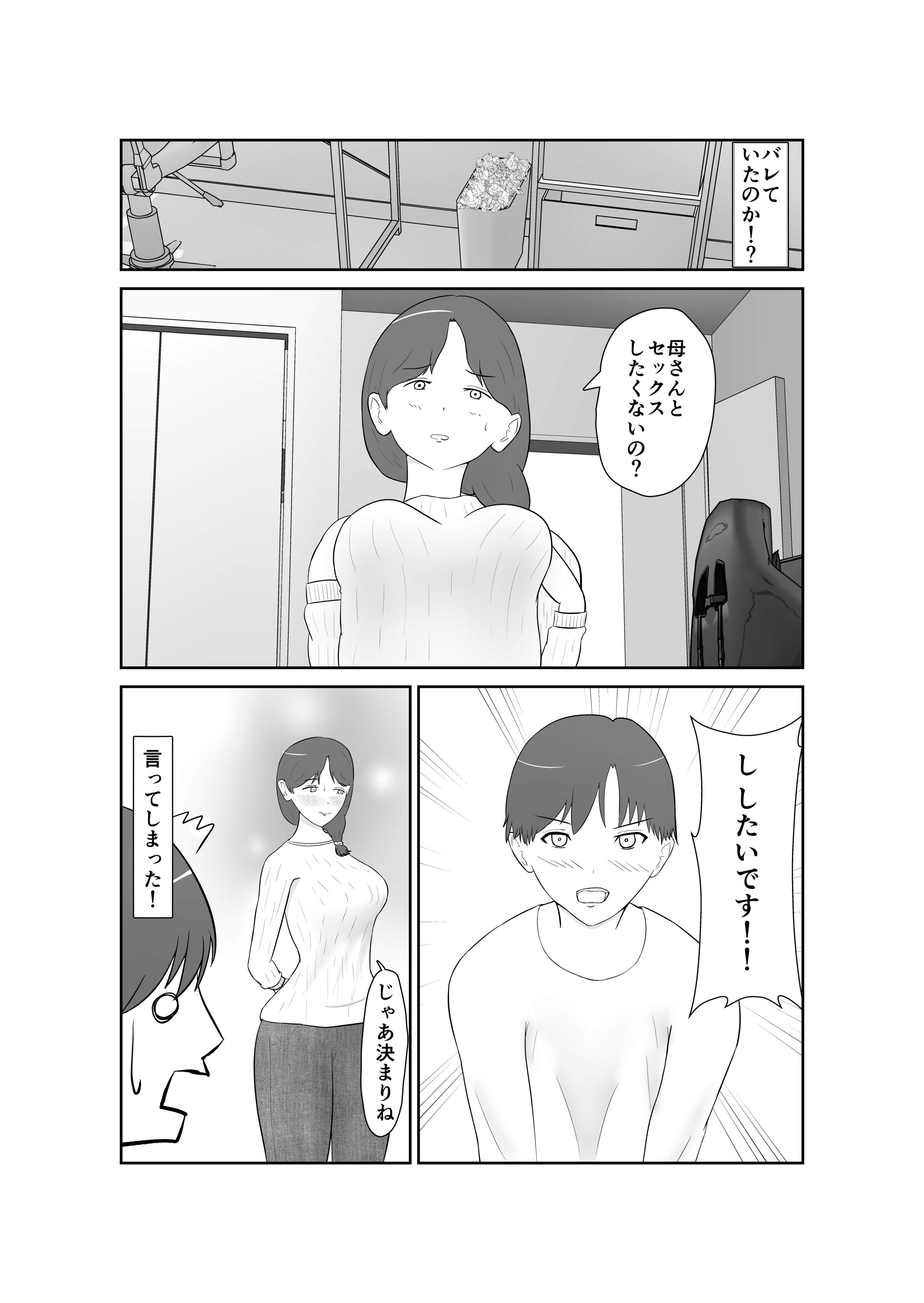 012__012