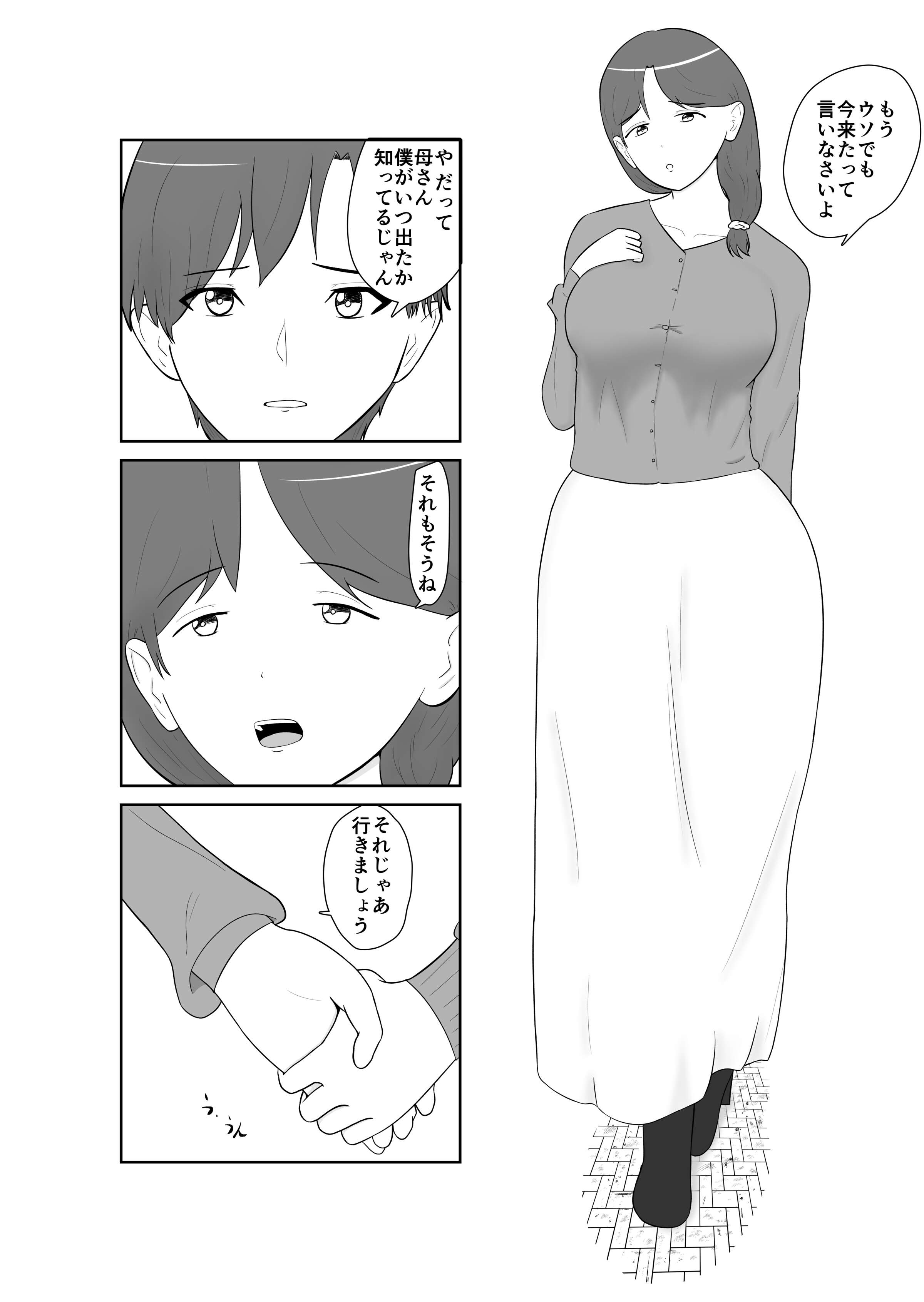014__014