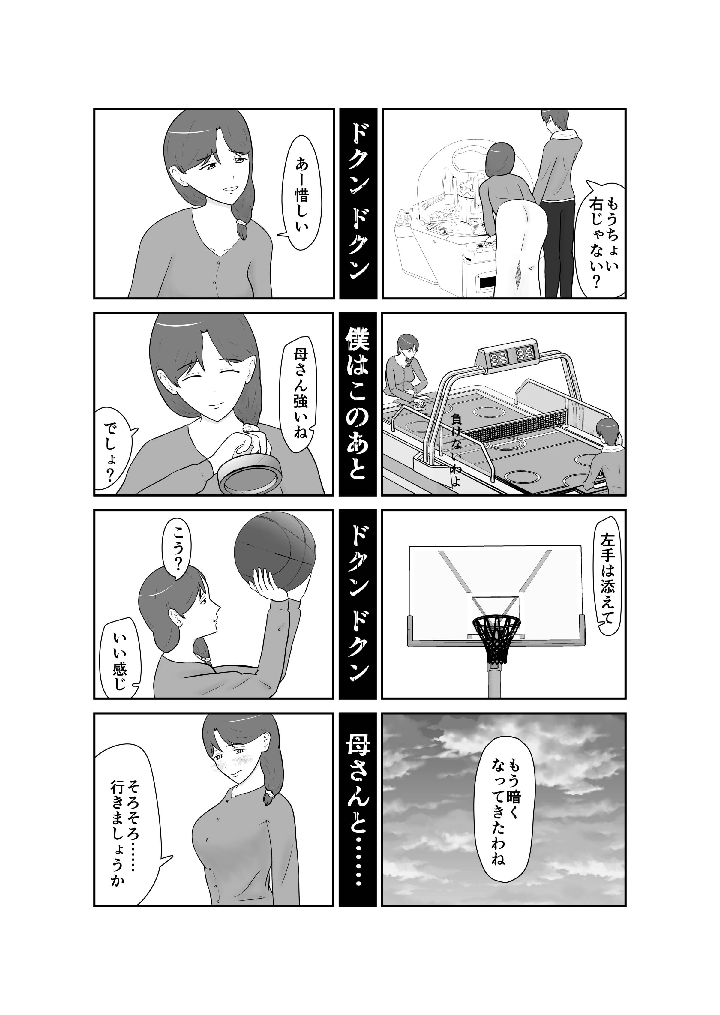 016__016