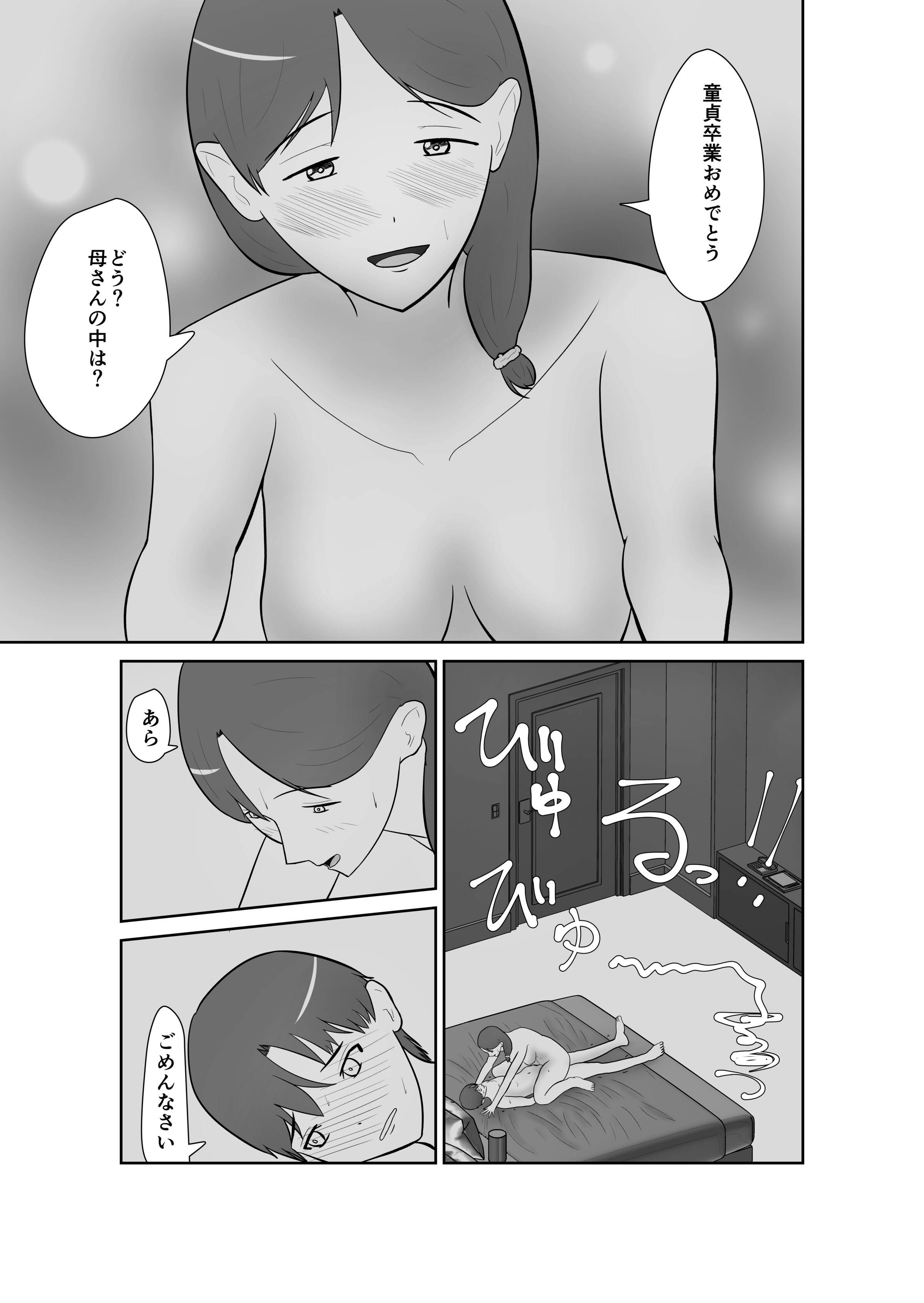 028__028