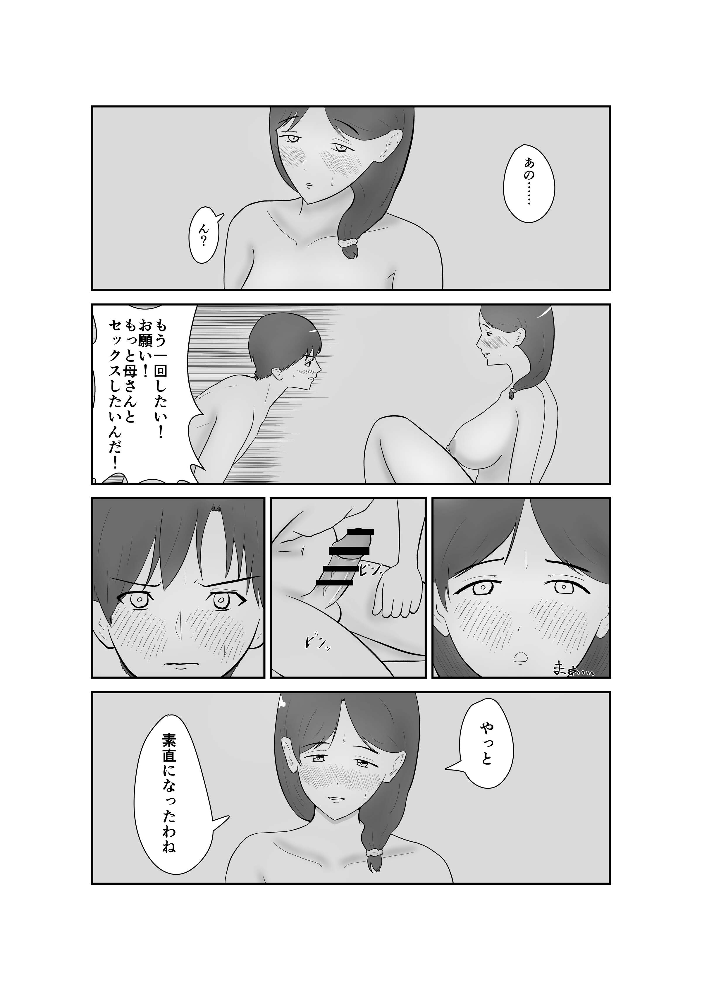 030__030