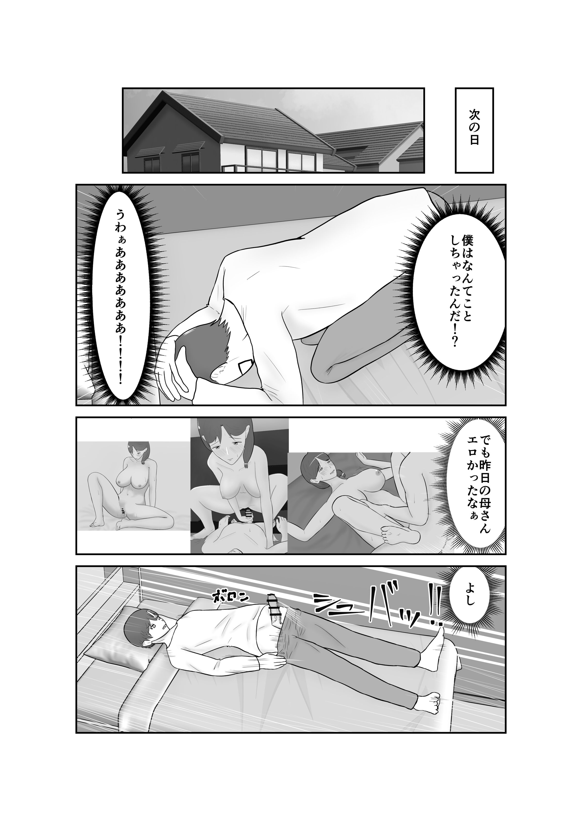 045__045