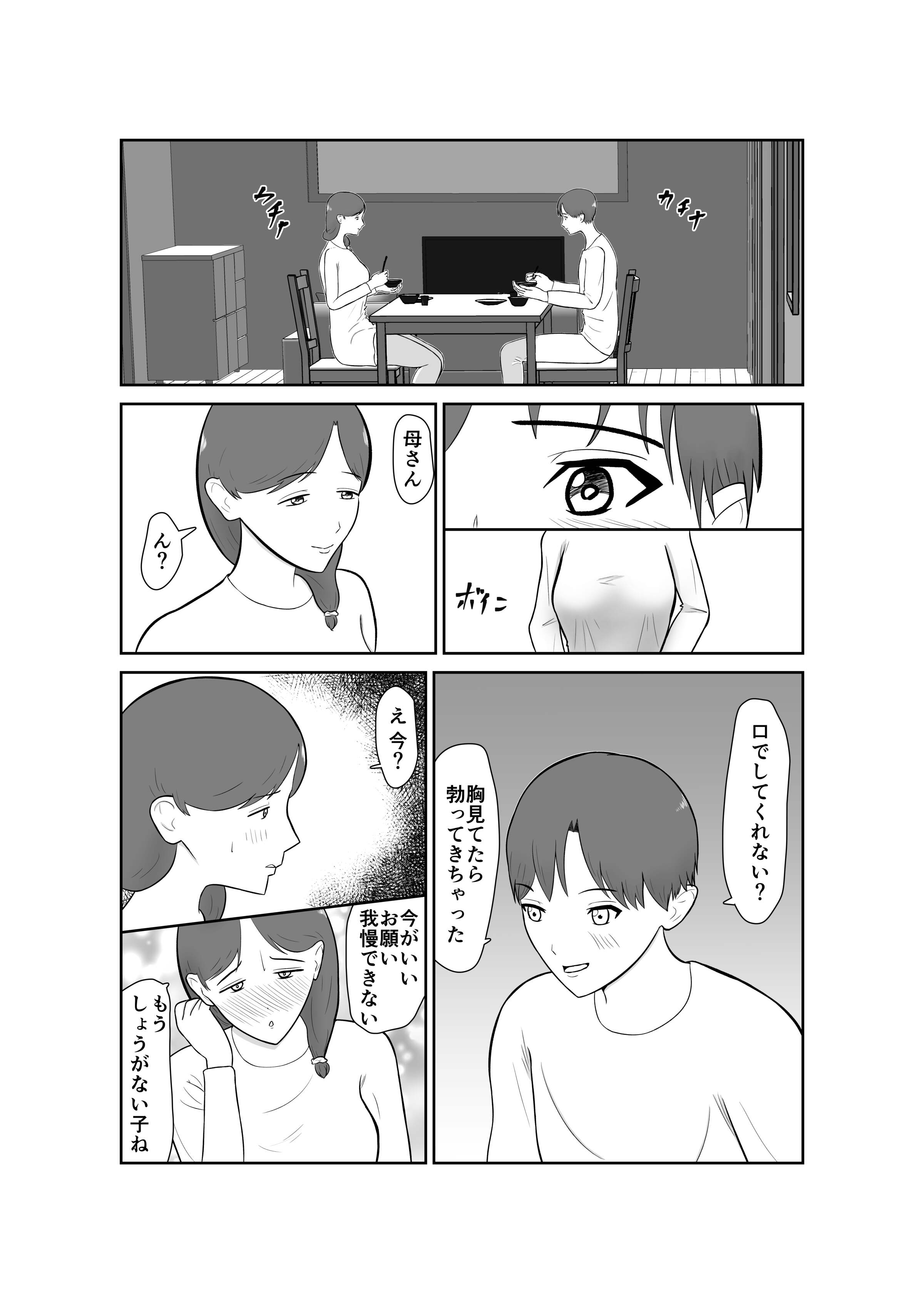 062__062