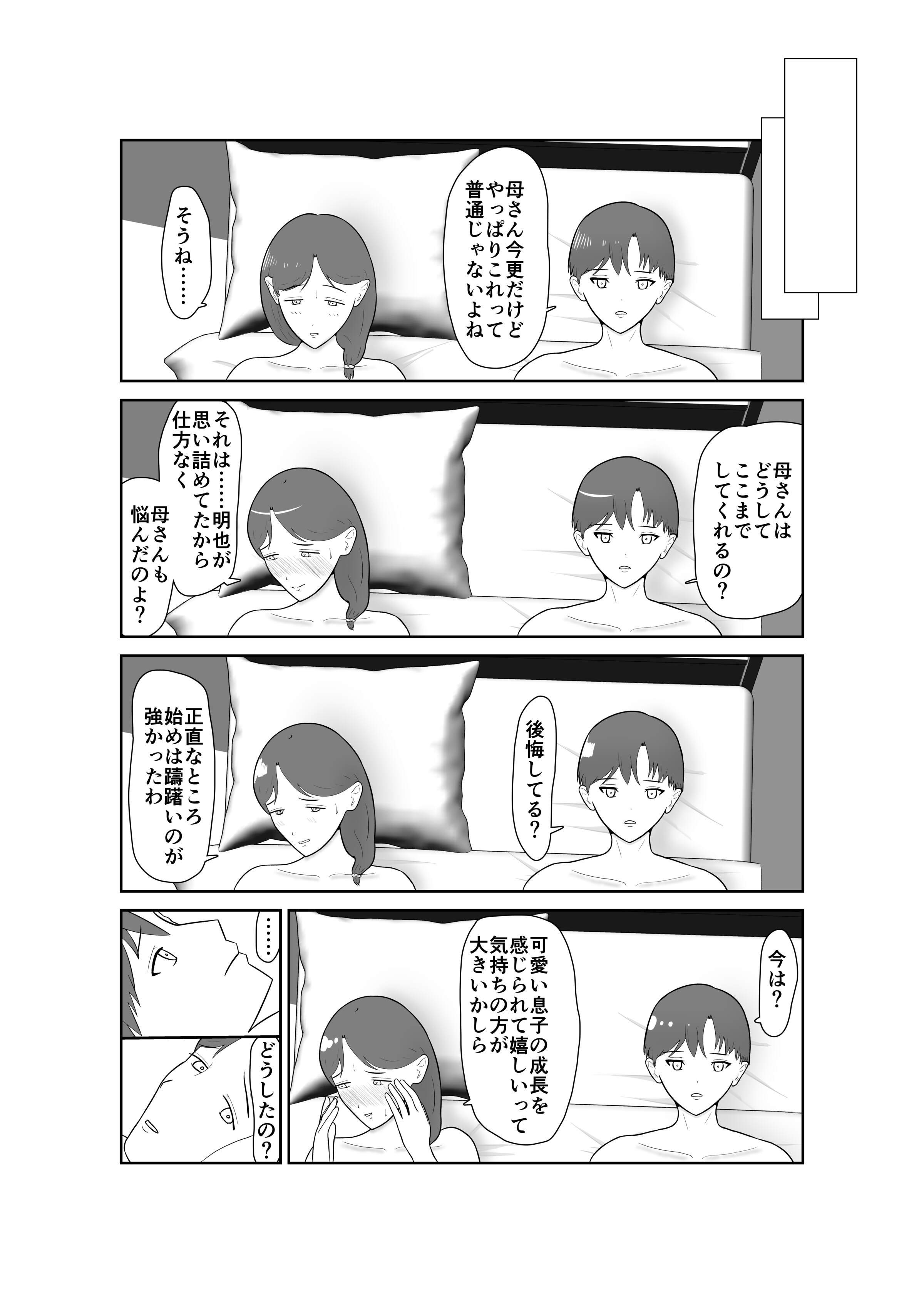 081__081