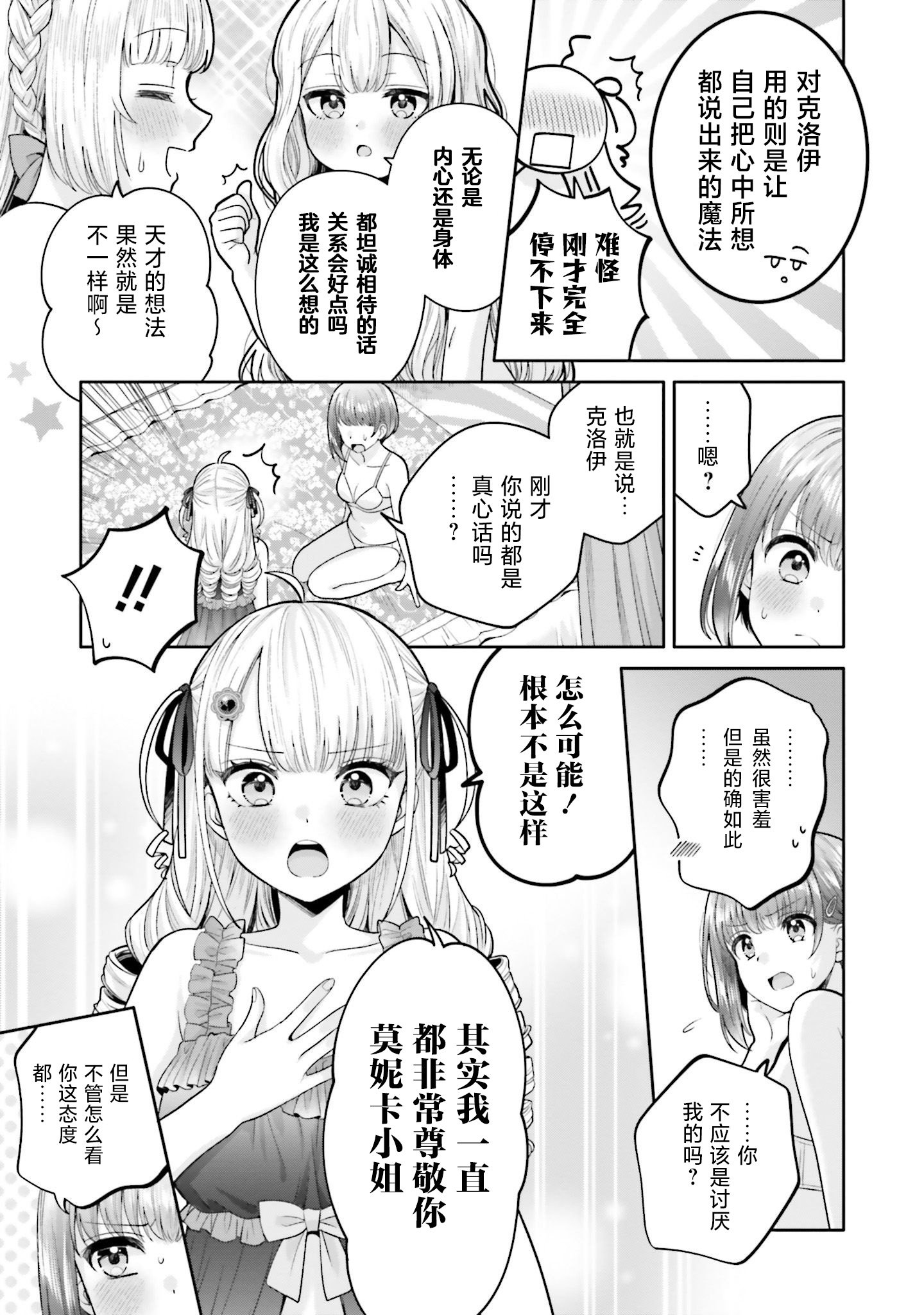 11_133