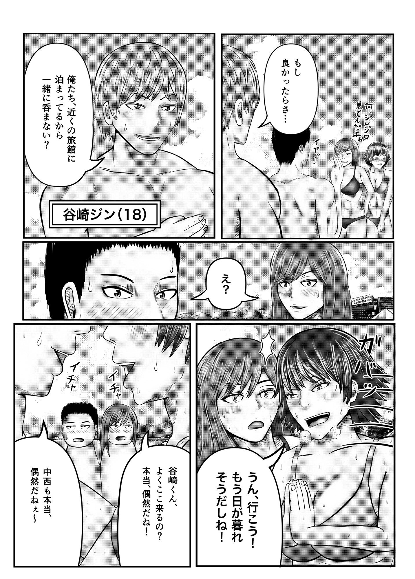 07