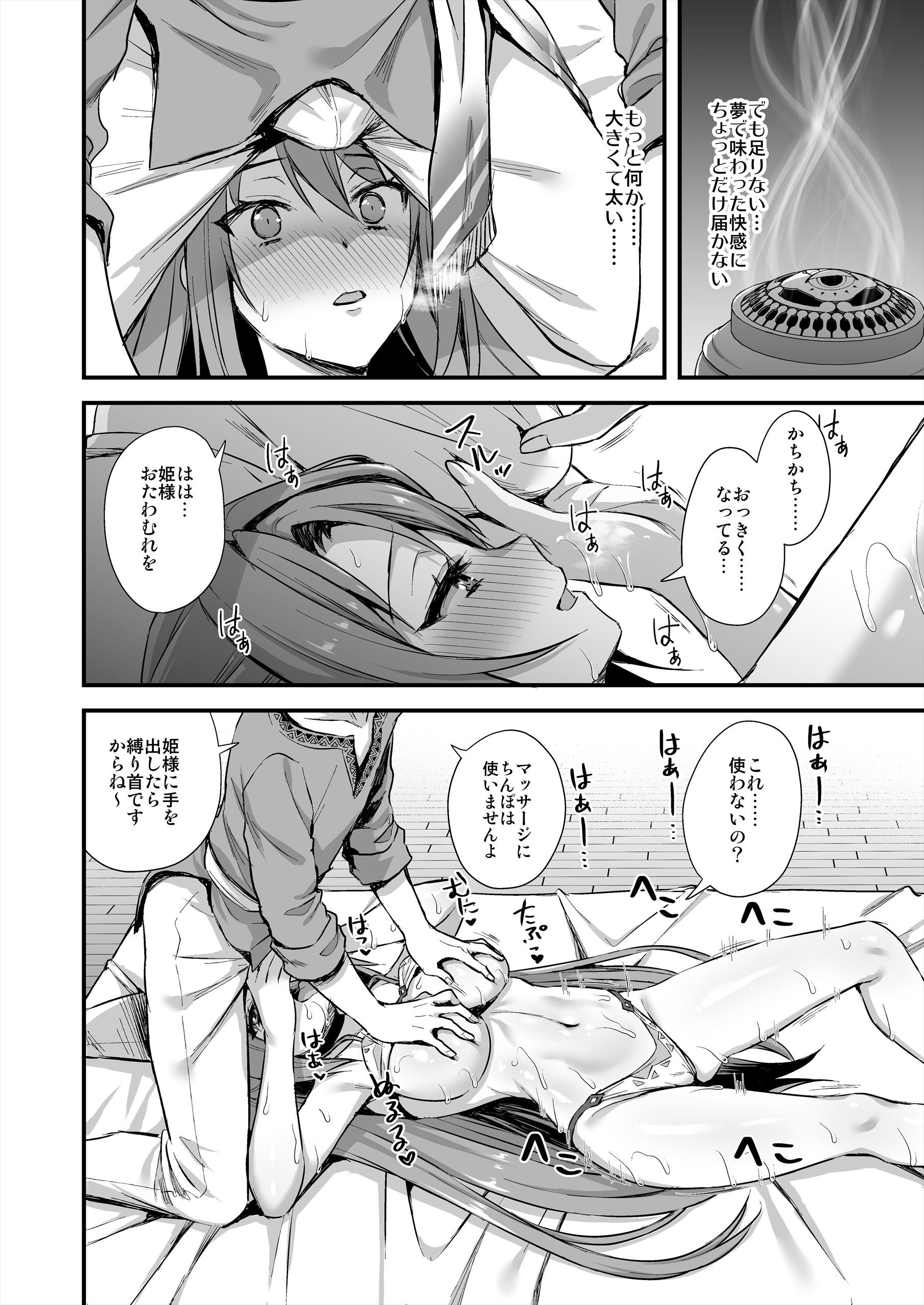 37
