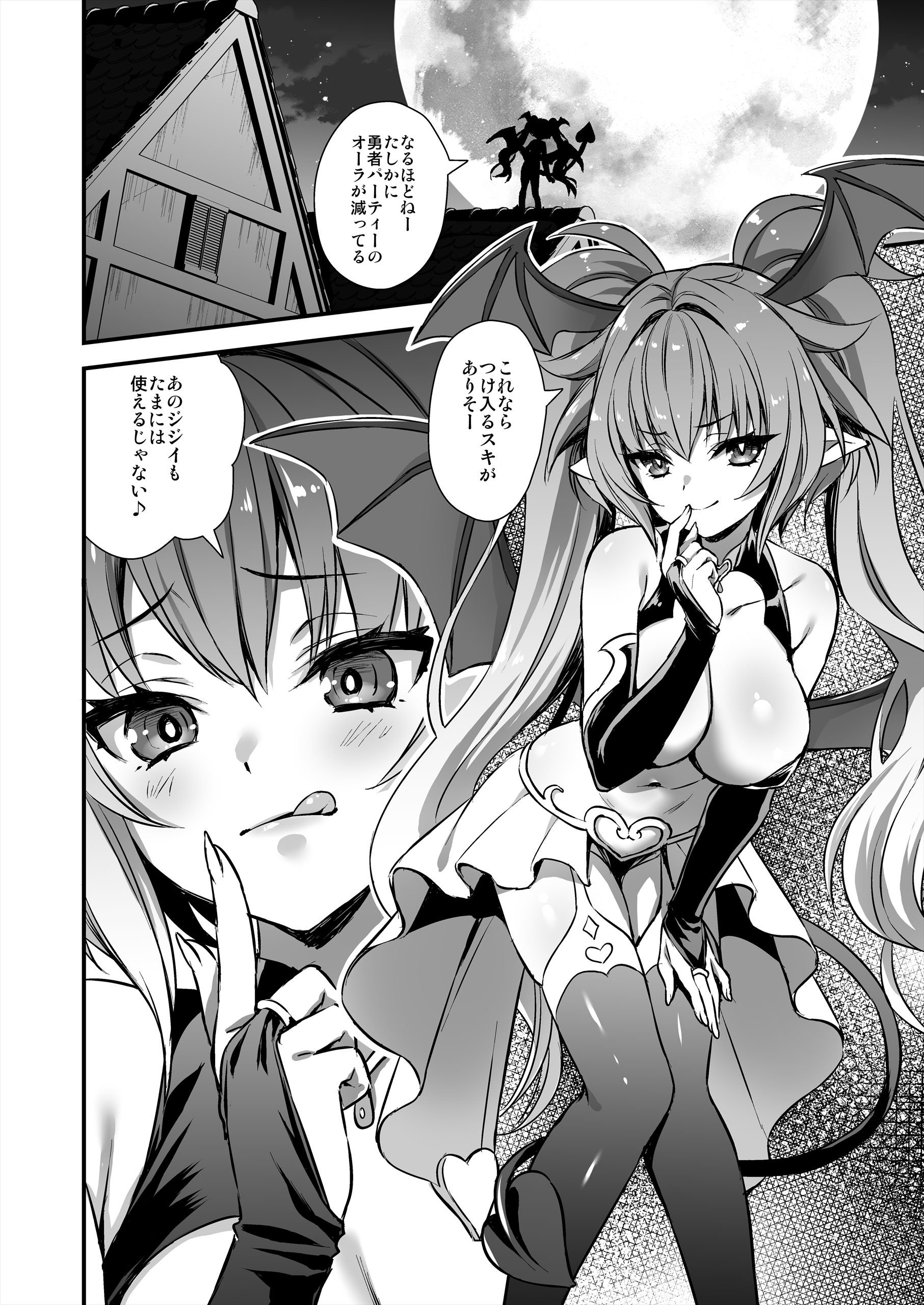 49