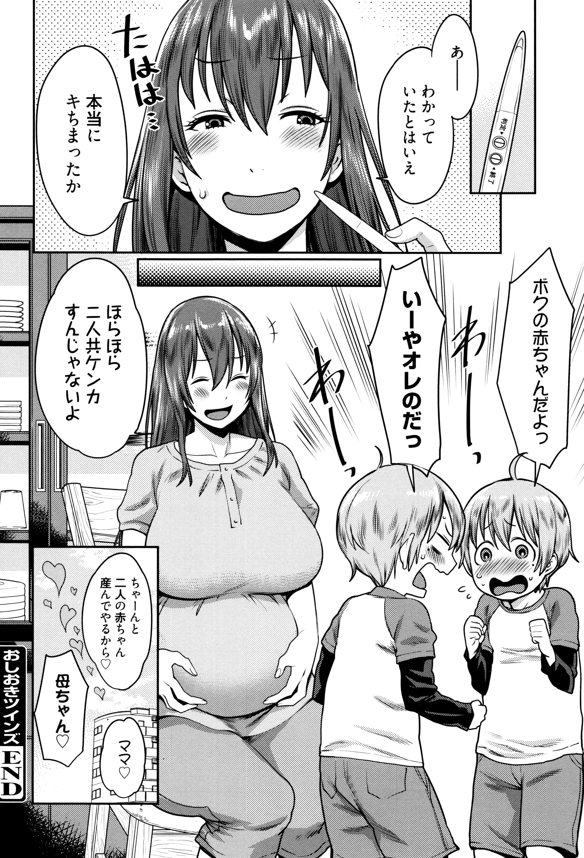 023