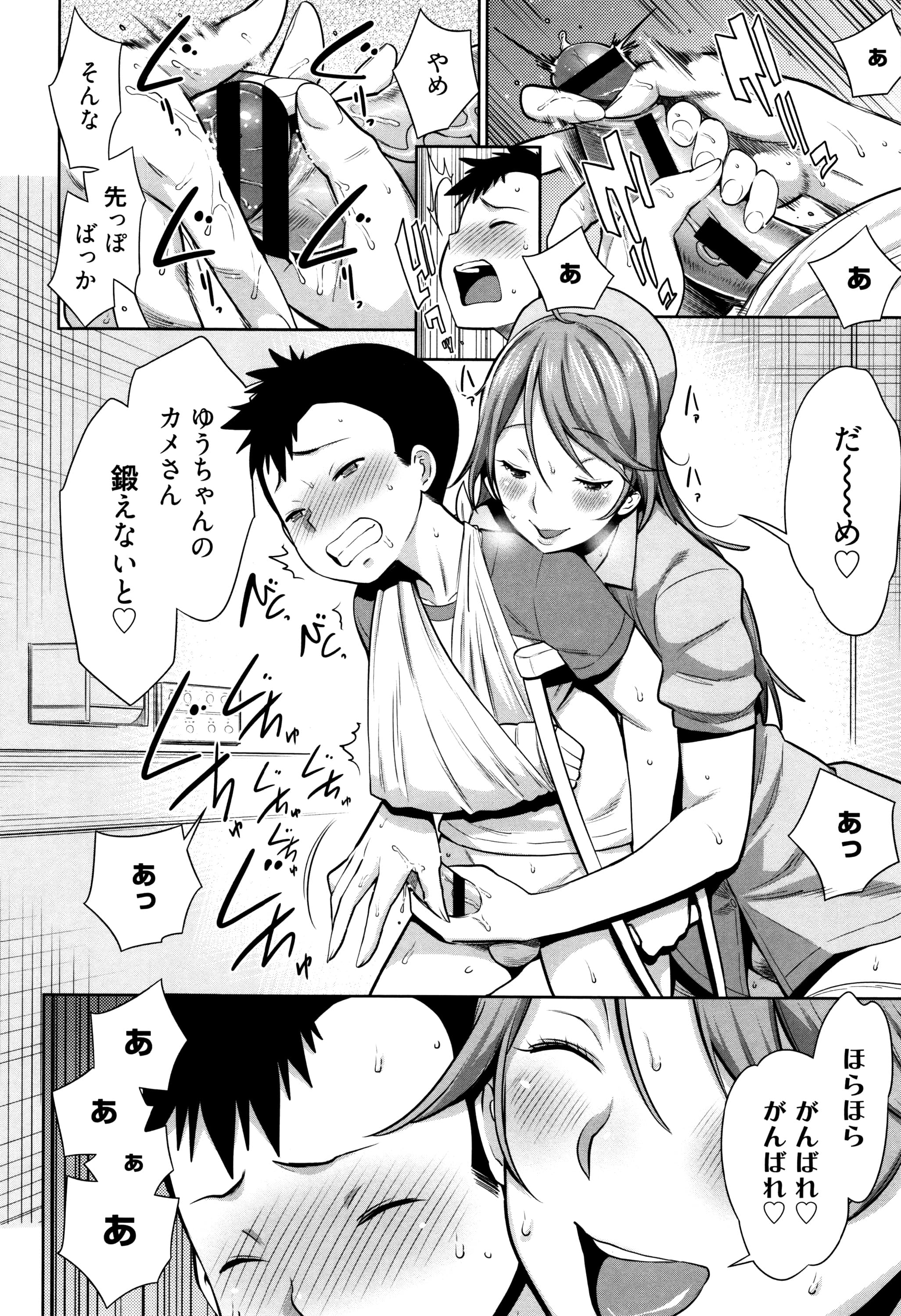 113