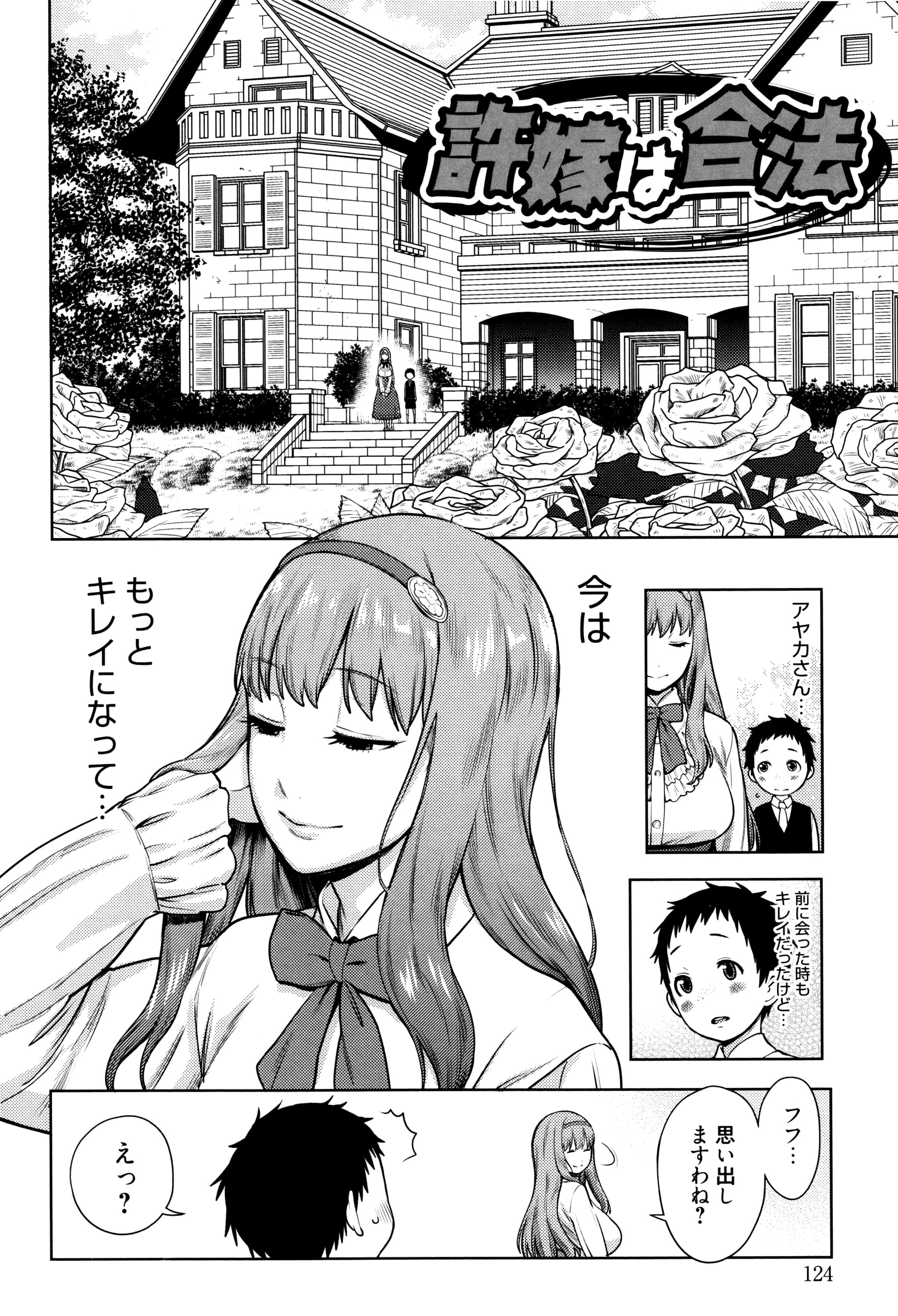 125