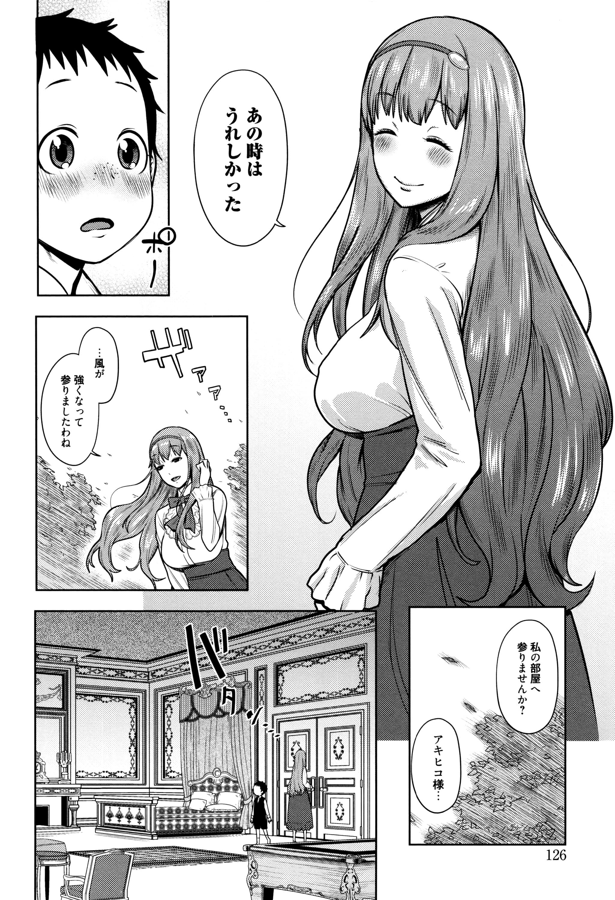 127