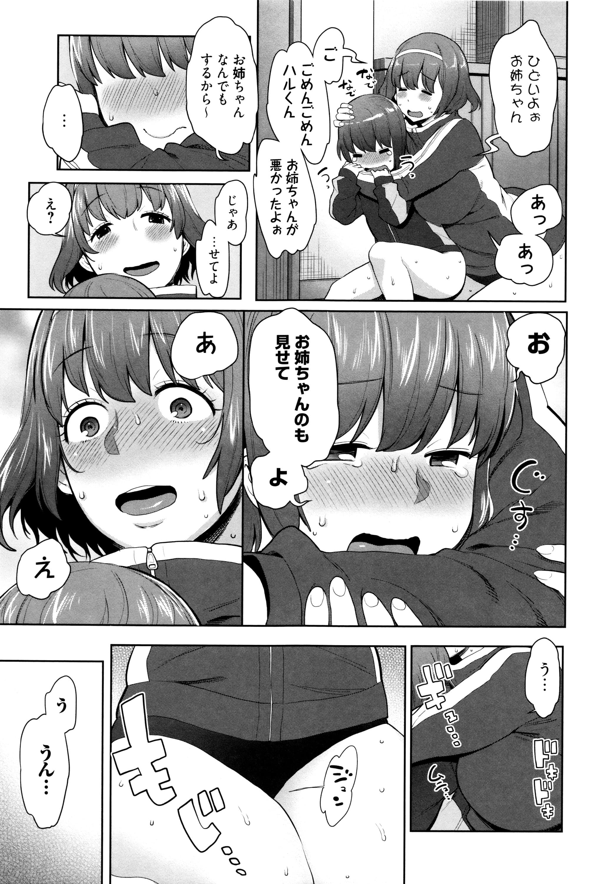 154