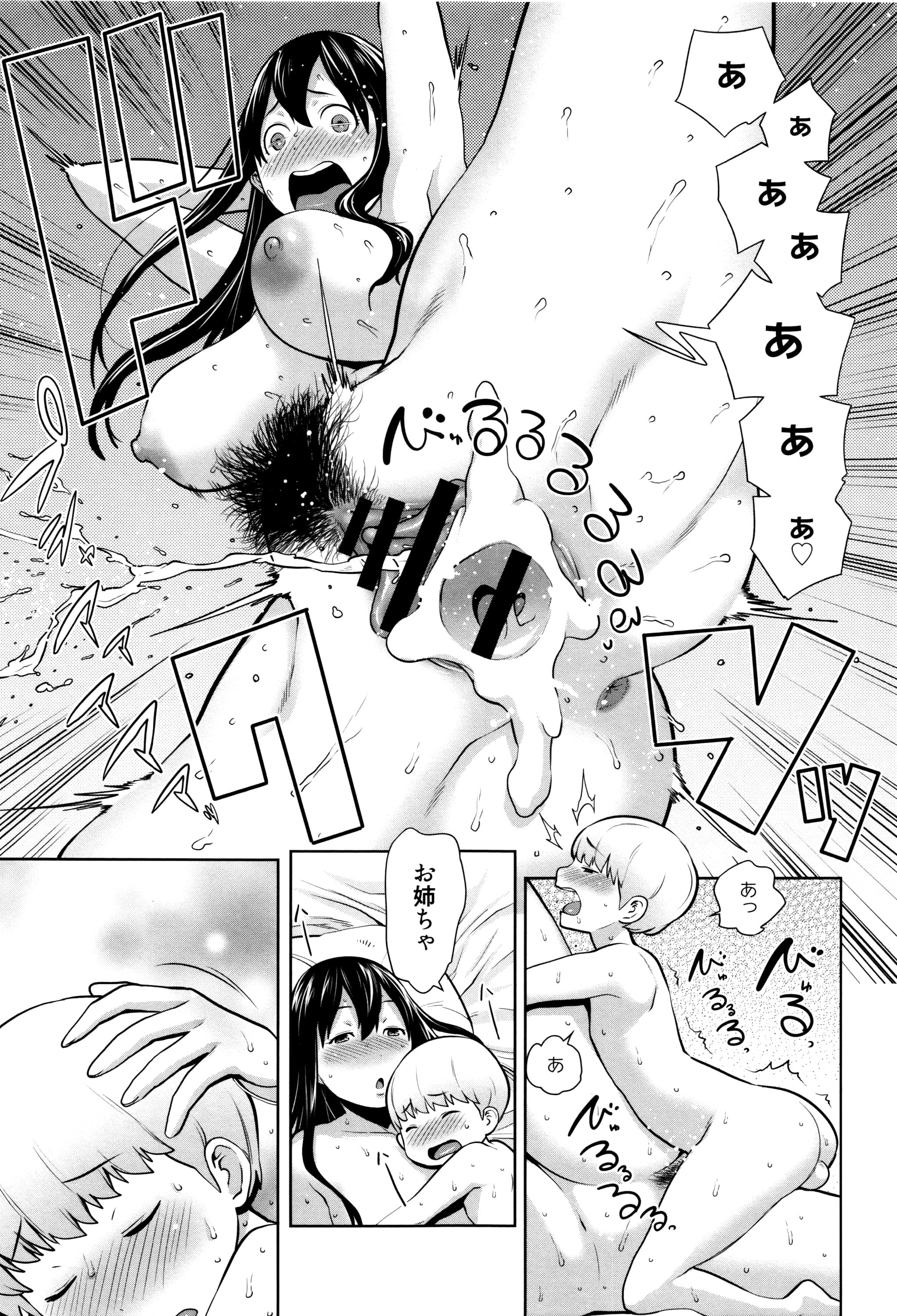 202
