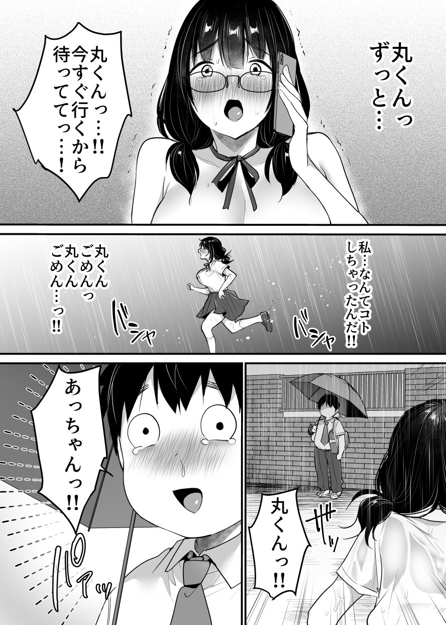 53
