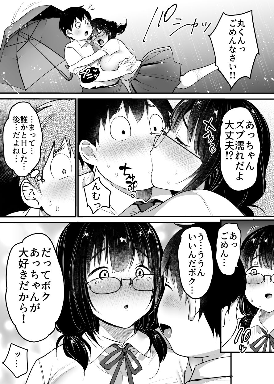 54