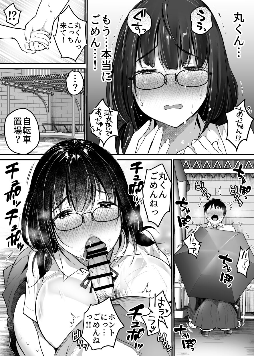 55