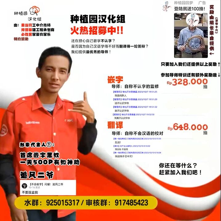 14