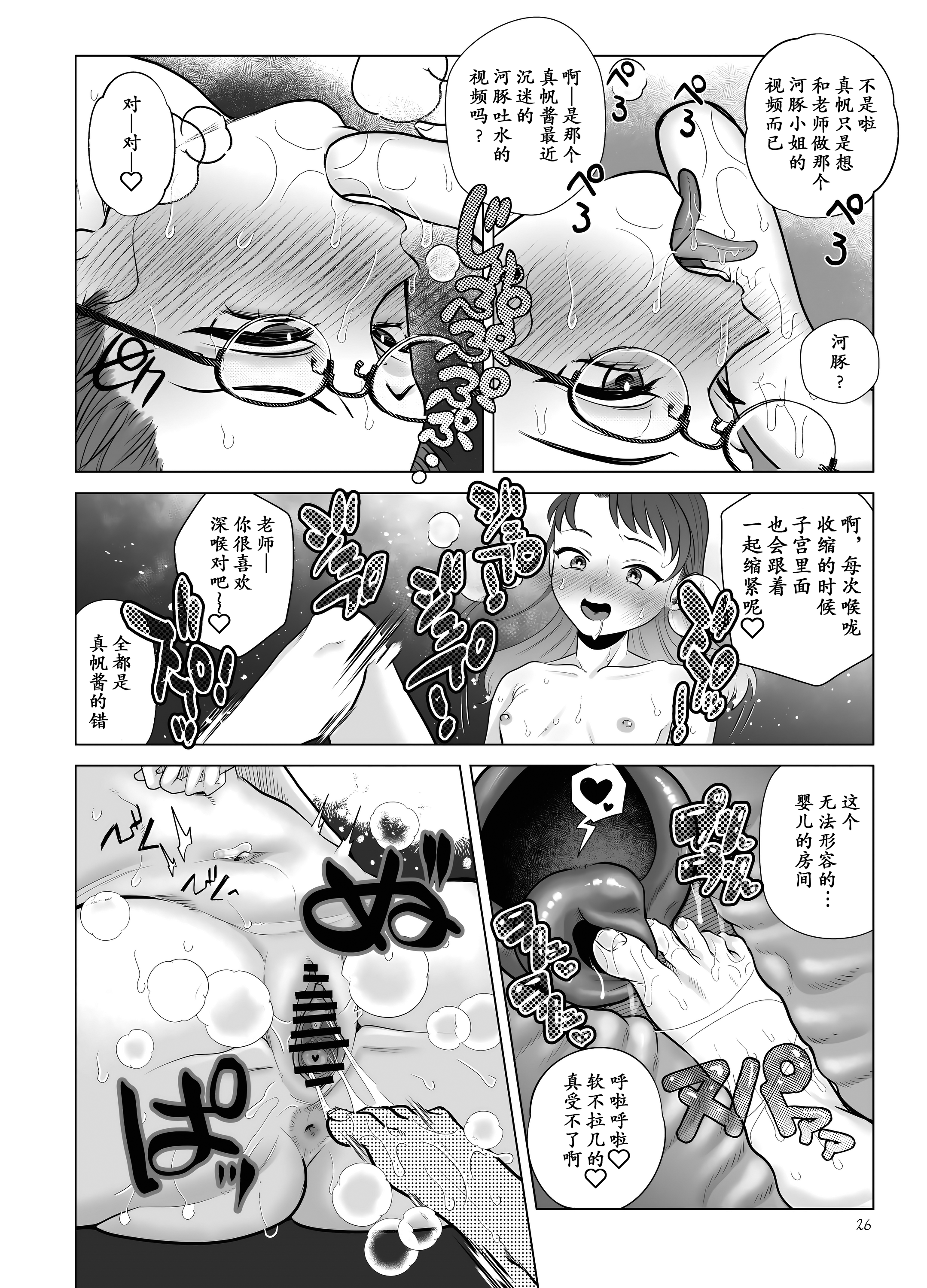 27