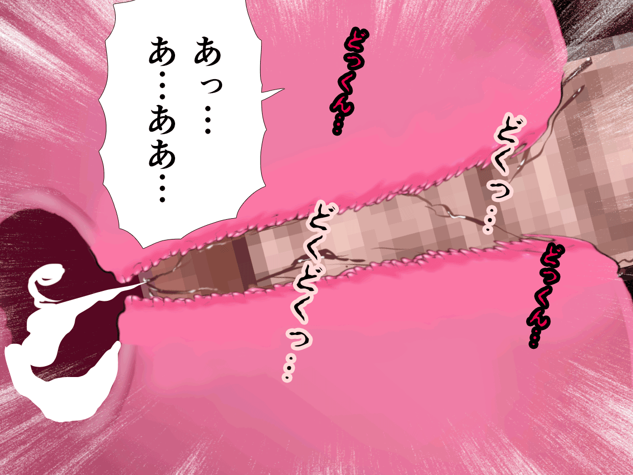 0532