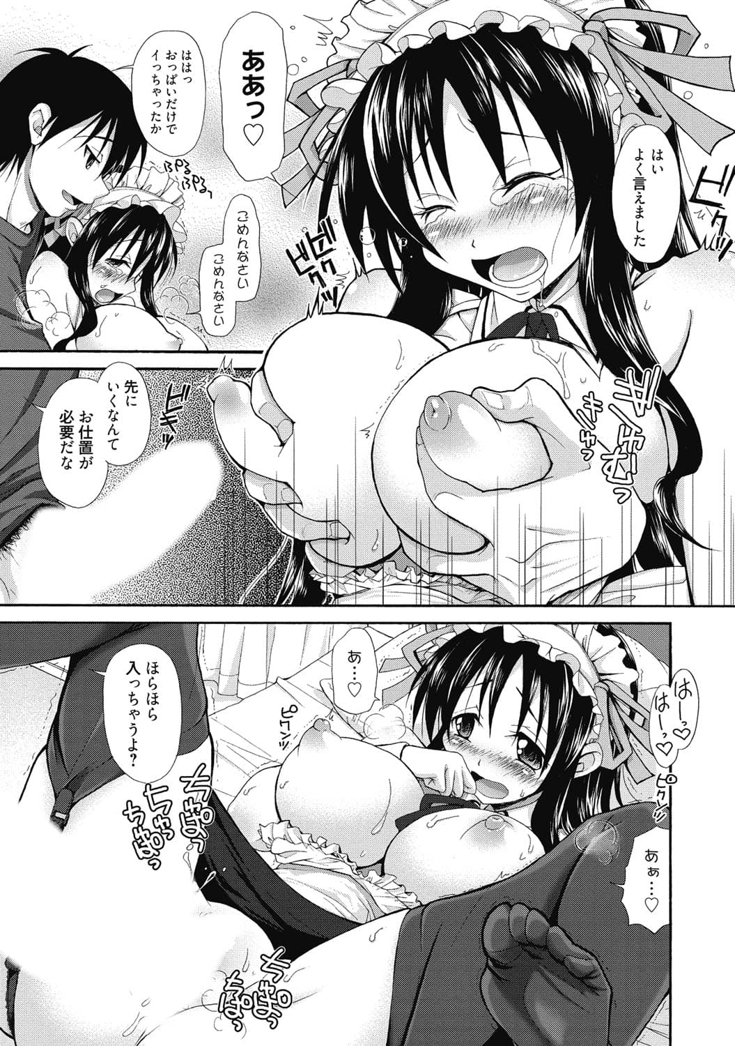 074