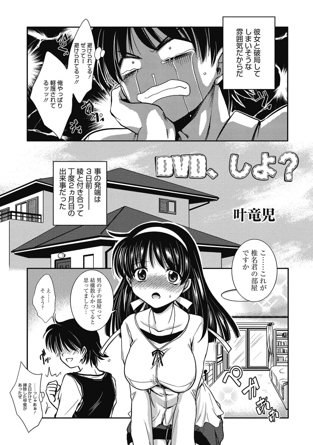 081