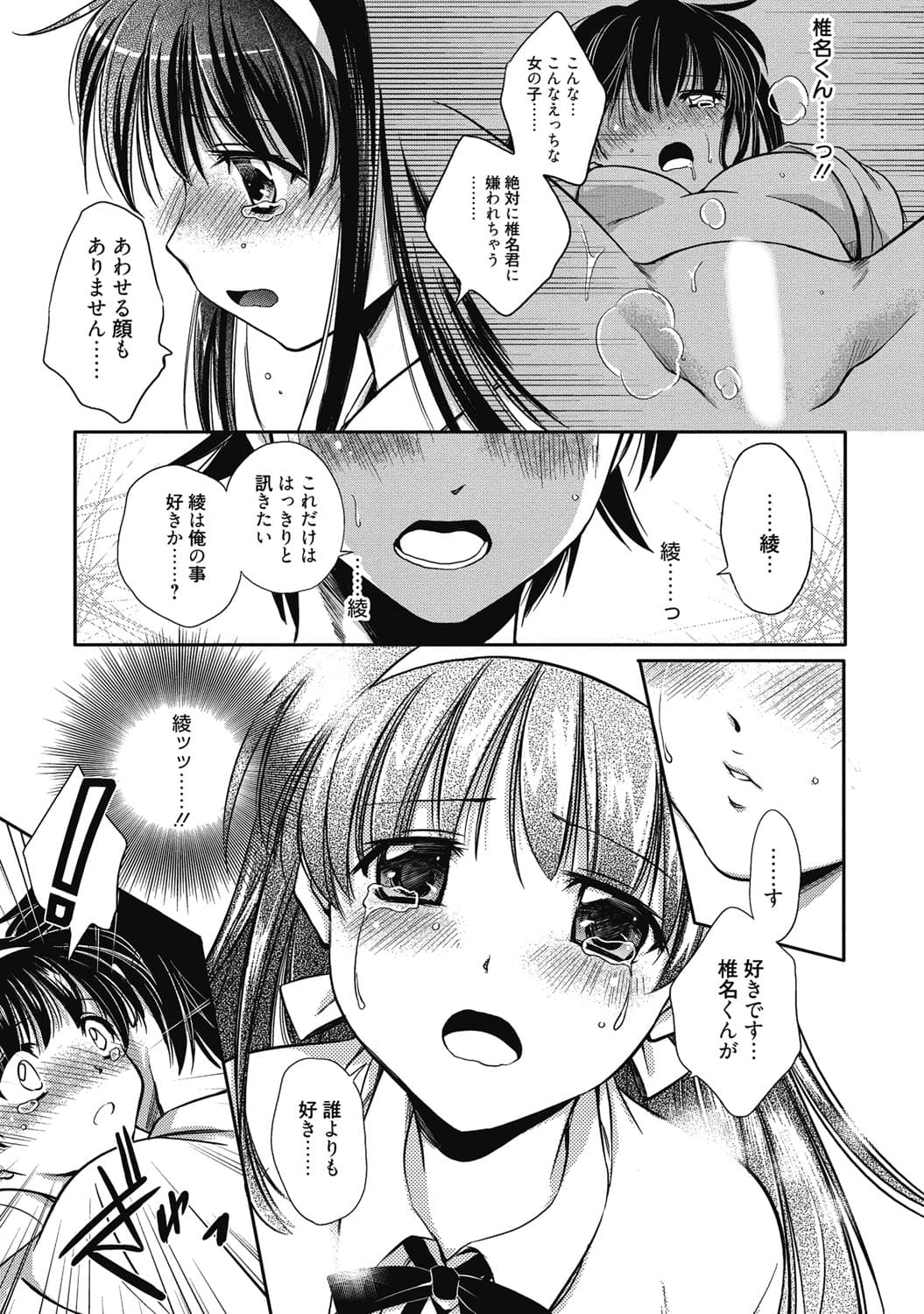 090