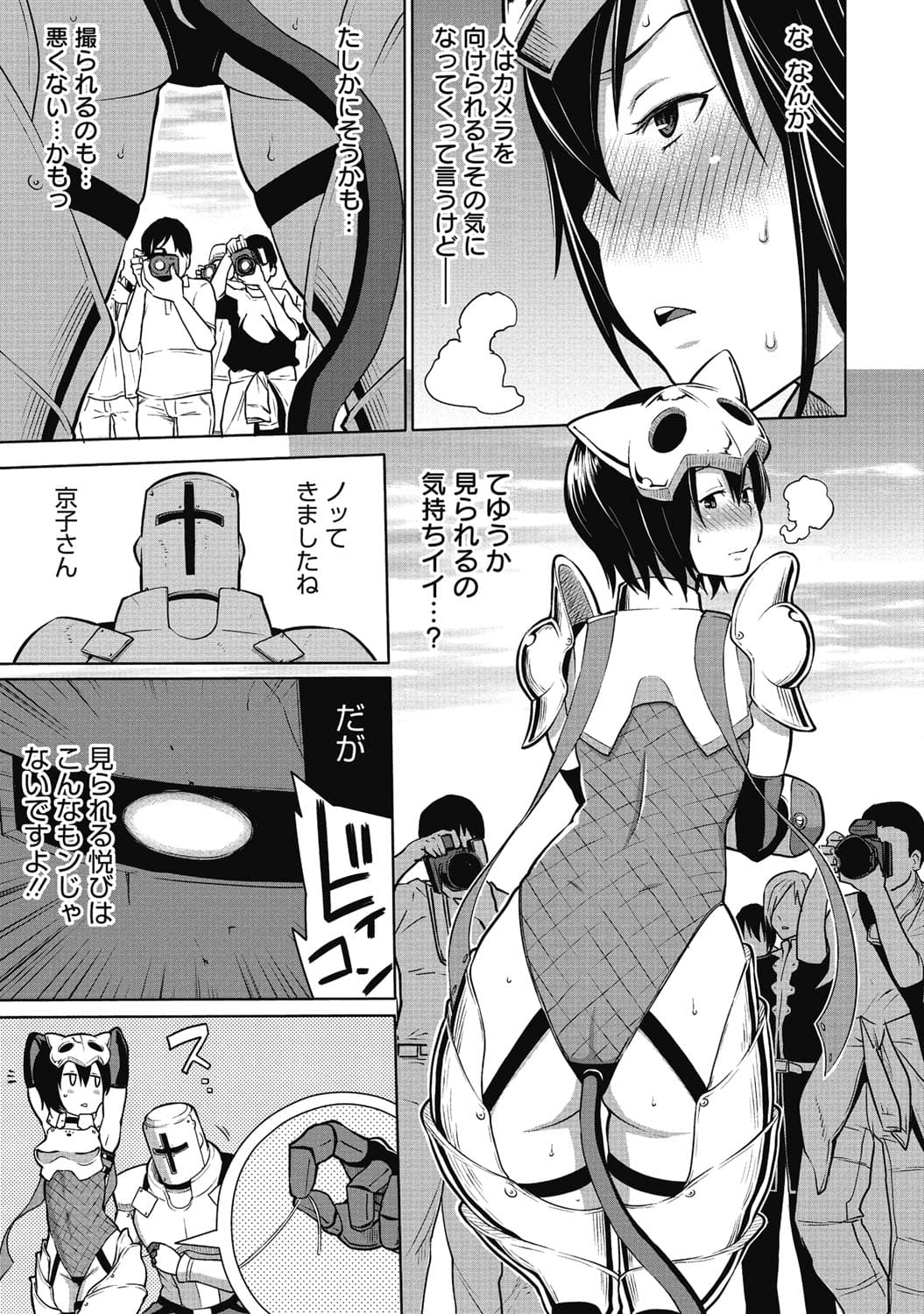 232