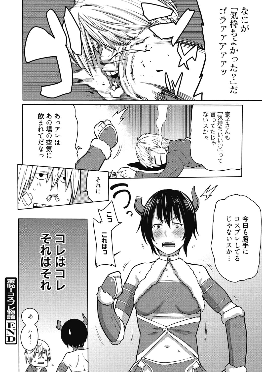 243