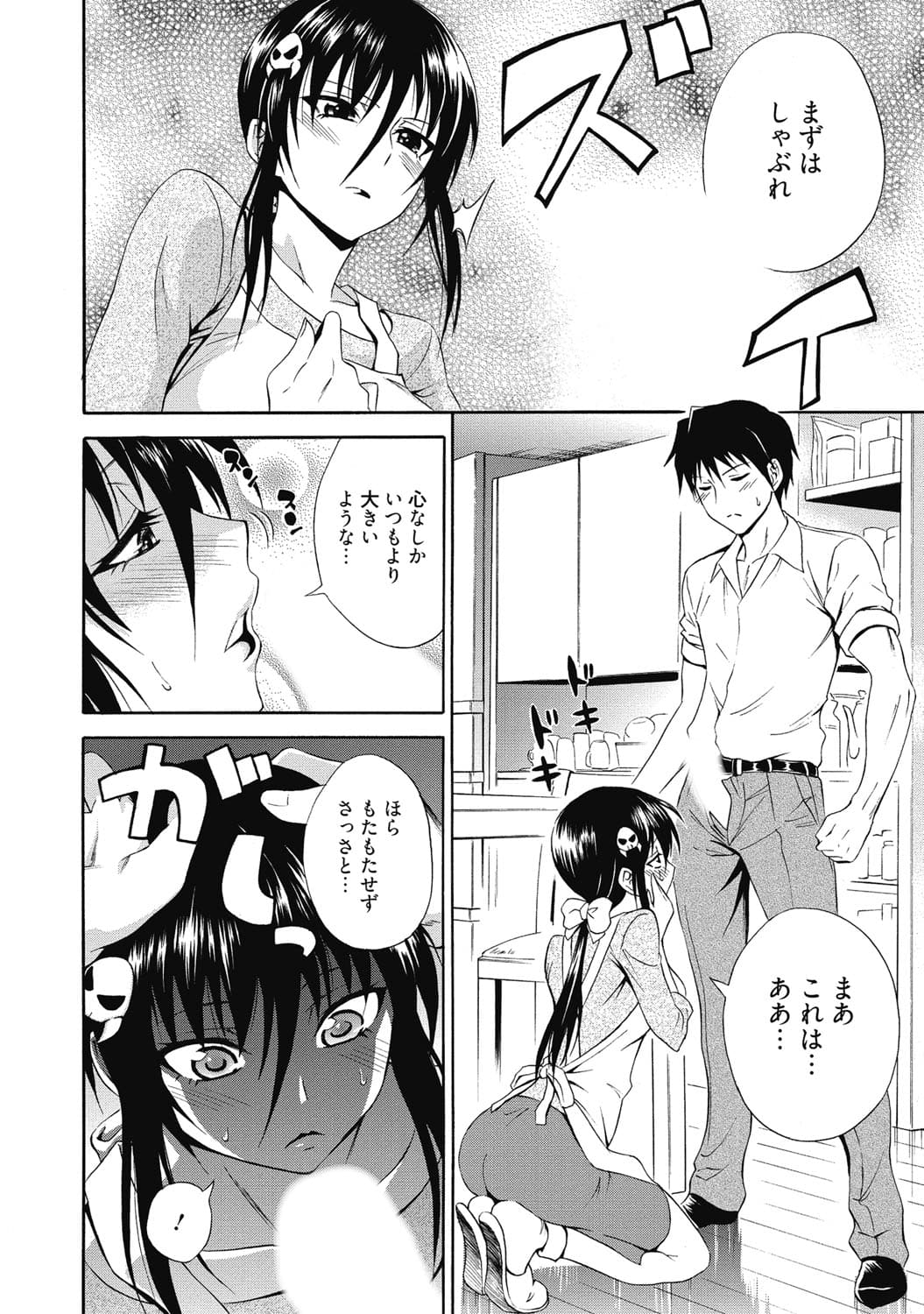 251