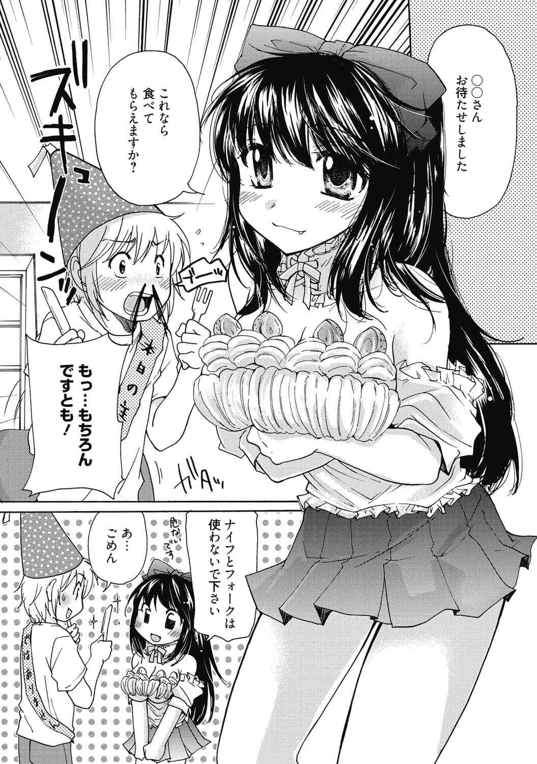 349