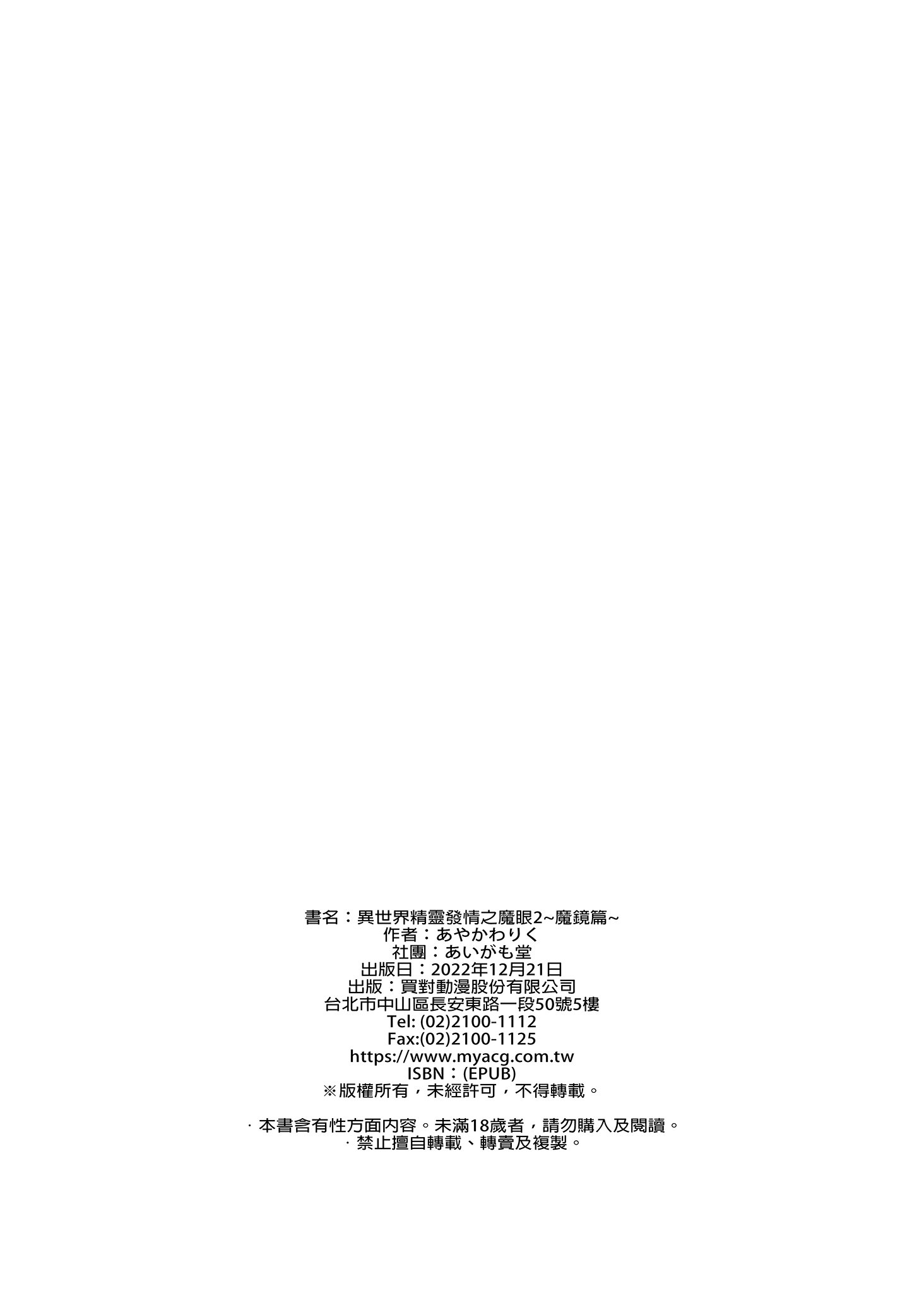 i-052