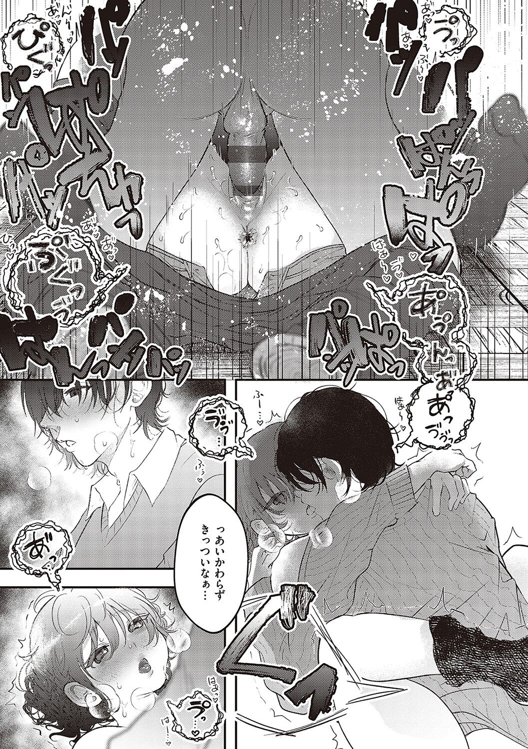 110