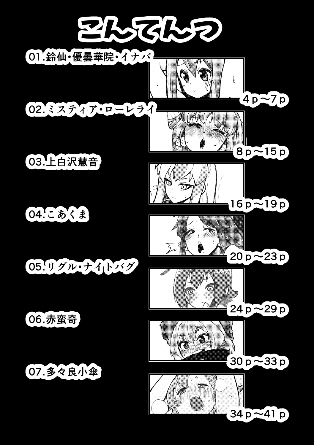 04