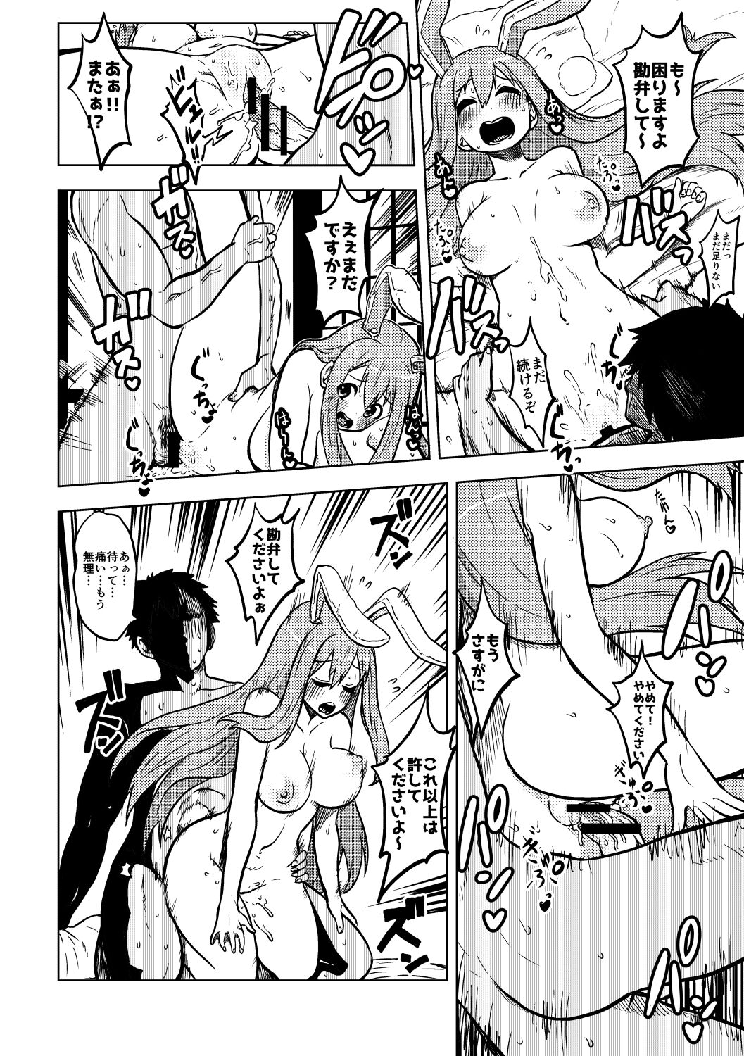 08