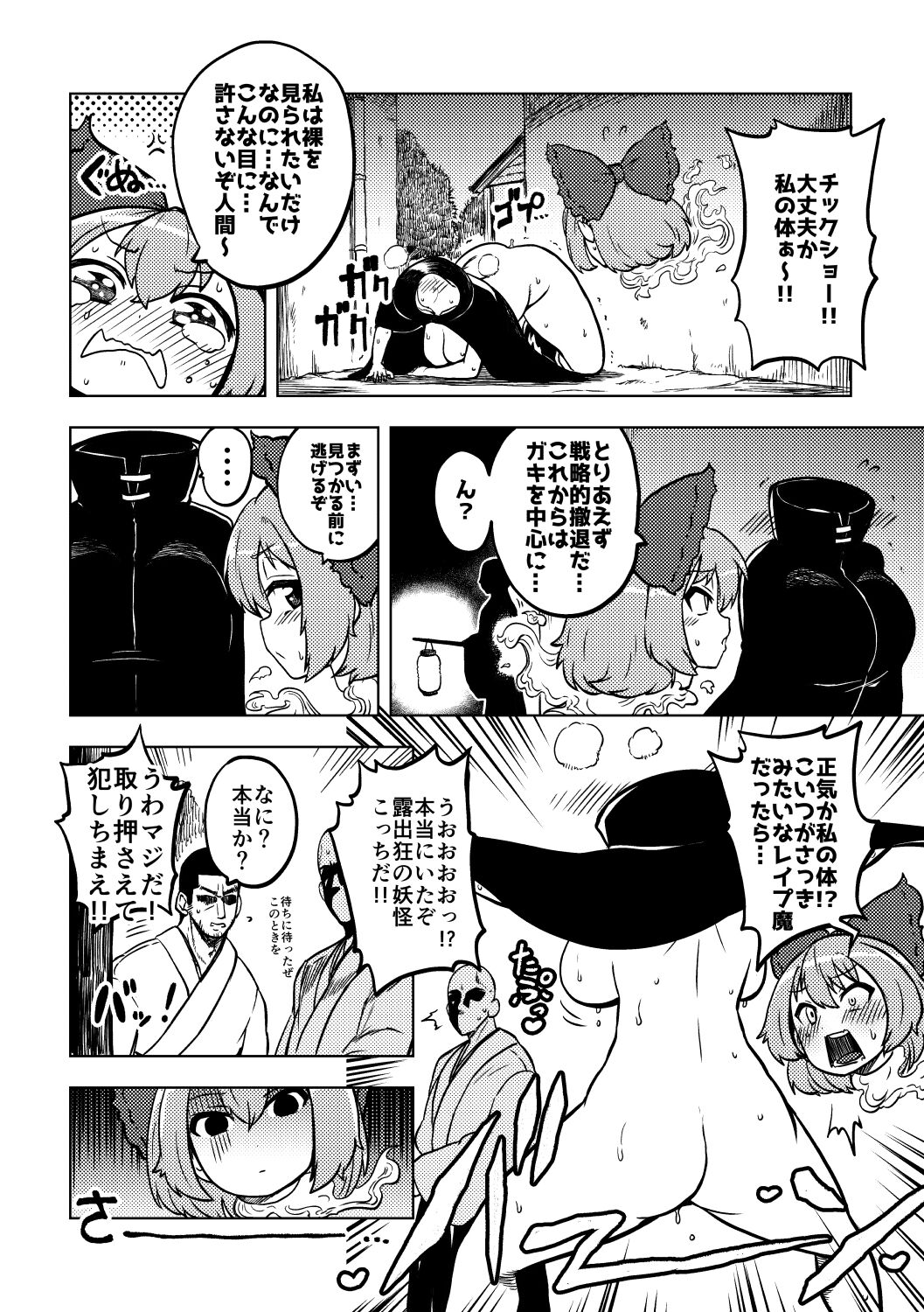 34