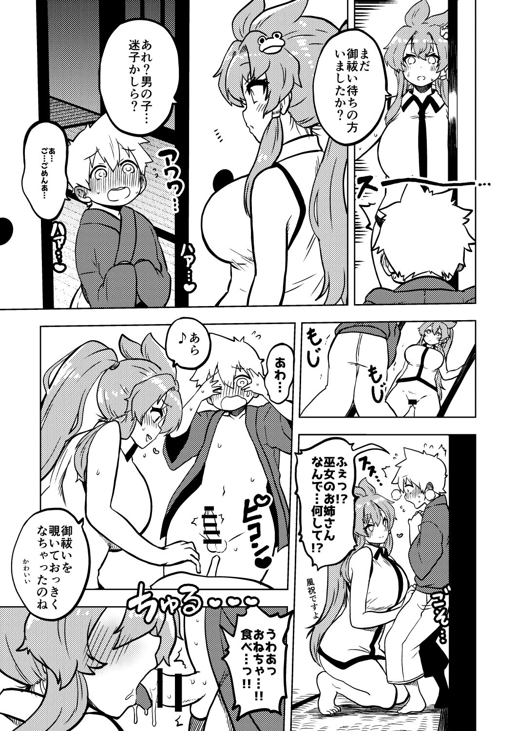 49